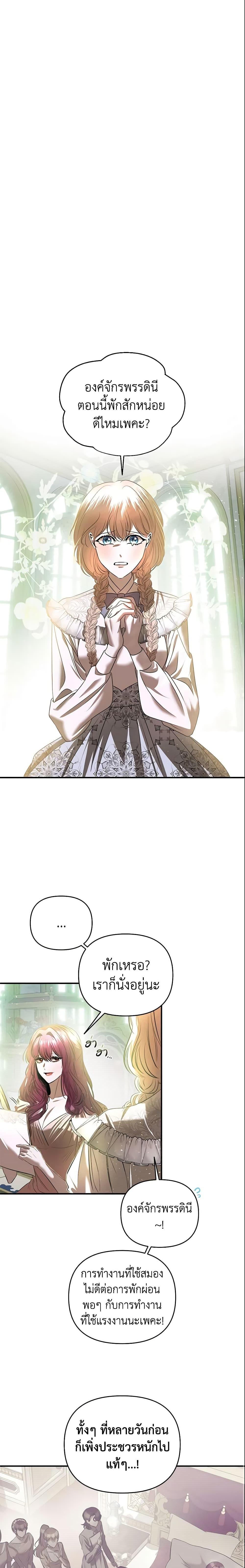 Manga-lc-com อ่านมังงะ อ่านการ์ตูน ออนไลน์ ฟรี How to Survive Sleeping With the Emperor ตอนที่ 1 2 3 4 5 6 7 8 9 10 11 12 13 14 ฟรี ไม่มีโฆษณา Manga-lc - อ่าน มังงะ อ่าน การ์ตูน ออนไลน์ อ่านมังงะ ฟรี