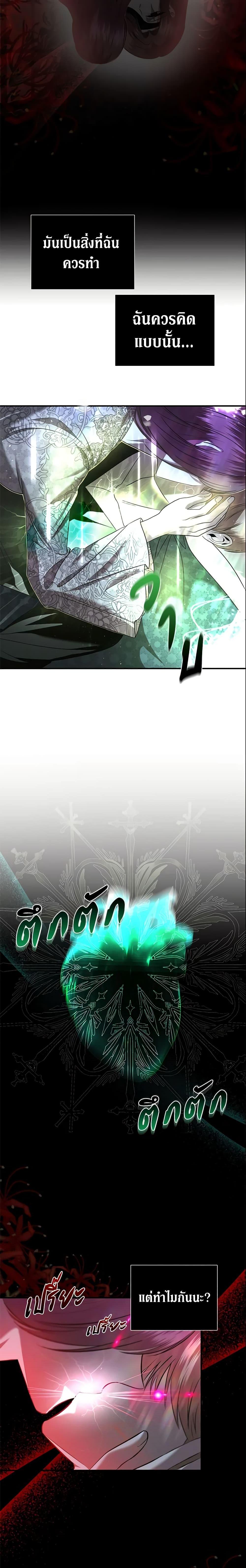 Manga-lc-com อ่านมังงะ อ่านการ์ตูน ออนไลน์ ฟรี How to Survive Sleeping With the Emperor ตอนที่ 1 2 3 4 5 6 7 8 9 10 11 12 13 14 ฟรี ไม่มีโฆษณา Manga-lc - อ่าน มังงะ อ่าน การ์ตูน ออนไลน์ อ่านมังงะ ฟรี