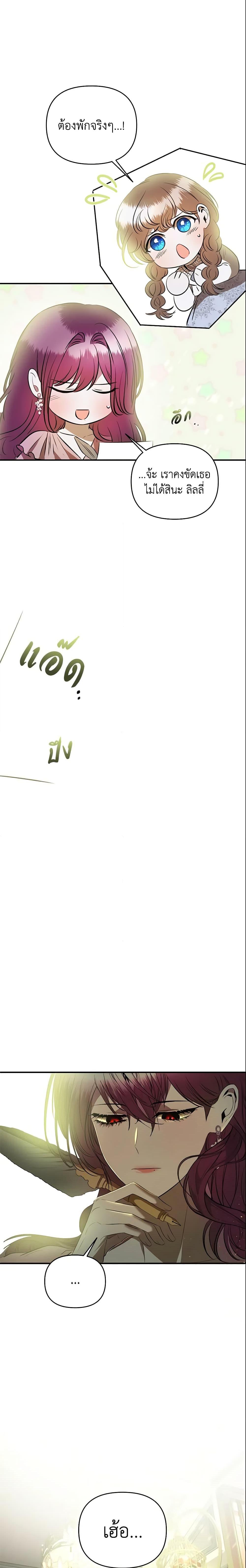 Manga-lc-com อ่านมังงะ อ่านการ์ตูน ออนไลน์ ฟรี How to Survive Sleeping With the Emperor ตอนที่ 1 2 3 4 5 6 7 8 9 10 11 12 13 14 ฟรี ไม่มีโฆษณา Manga-lc - อ่าน มังงะ อ่าน การ์ตูน ออนไลน์ อ่านมังงะ ฟรี