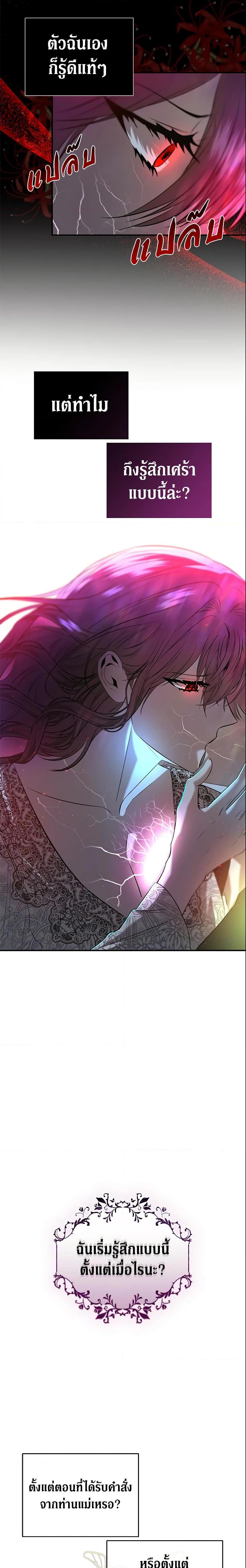 Manga-lc-com อ่านมังงะ อ่านการ์ตูน ออนไลน์ ฟรี How to Survive Sleeping With the Emperor ตอนที่ 1 2 3 4 5 6 7 8 9 10 11 12 13 14 ฟรี ไม่มีโฆษณา Manga-lc - อ่าน มังงะ อ่าน การ์ตูน ออนไลน์ อ่านมังงะ ฟรี