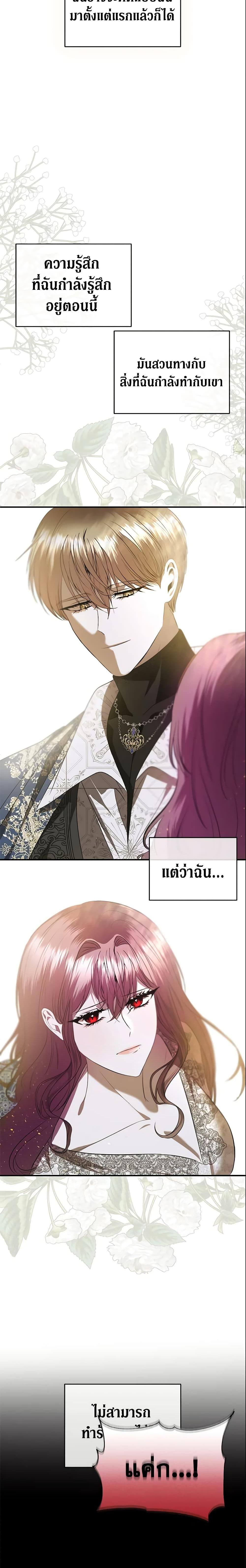Manga-lc-com อ่านมังงะ อ่านการ์ตูน ออนไลน์ ฟรี How to Survive Sleeping With the Emperor ตอนที่ 1 2 3 4 5 6 7 8 9 10 11 12 13 14 ฟรี ไม่มีโฆษณา Manga-lc - อ่าน มังงะ อ่าน การ์ตูน ออนไลน์ อ่านมังงะ ฟรี