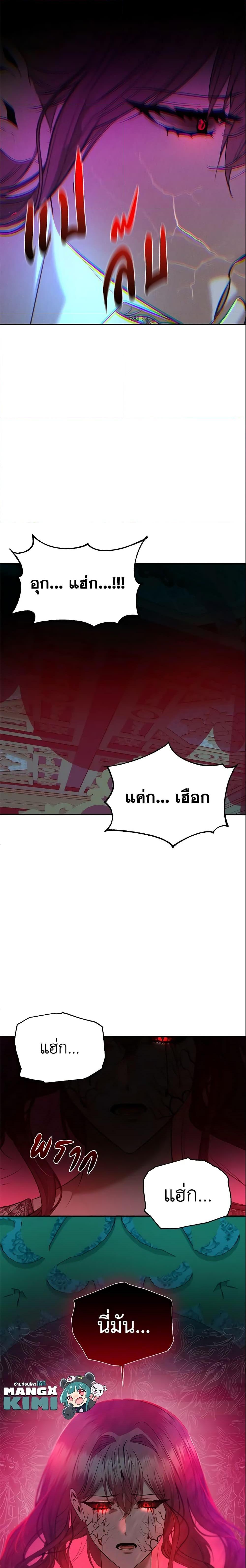 Manga-lc-com อ่านมังงะ อ่านการ์ตูน ออนไลน์ ฟรี How to Survive Sleeping With the Emperor ตอนที่ 1 2 3 4 5 6 7 8 9 10 11 12 13 14 ฟรี ไม่มีโฆษณา Manga-lc - อ่าน มังงะ อ่าน การ์ตูน ออนไลน์ อ่านมังงะ ฟรี