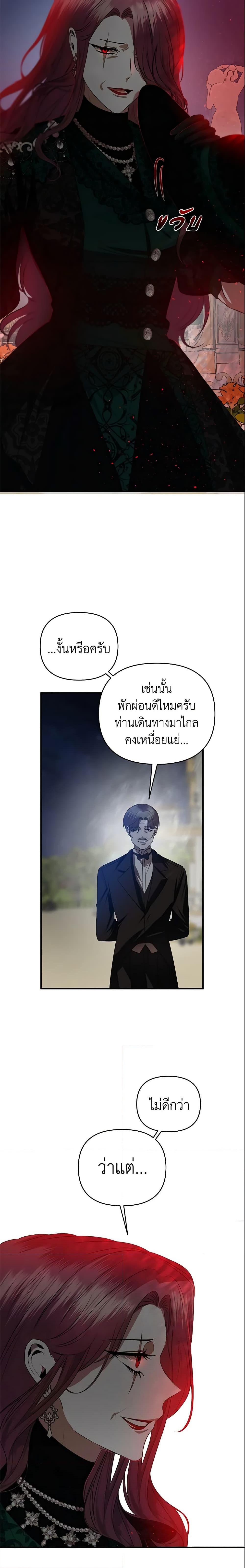 Manga-lc-com อ่านมังงะ อ่านการ์ตูน ออนไลน์ ฟรี How to Survive Sleeping With the Emperor ตอนที่ 1 2 3 4 5 6 7 8 9 10 11 12 13 14 ฟรี ไม่มีโฆษณา Manga-lc - อ่าน มังงะ อ่าน การ์ตูน ออนไลน์ อ่านมังงะ ฟรี