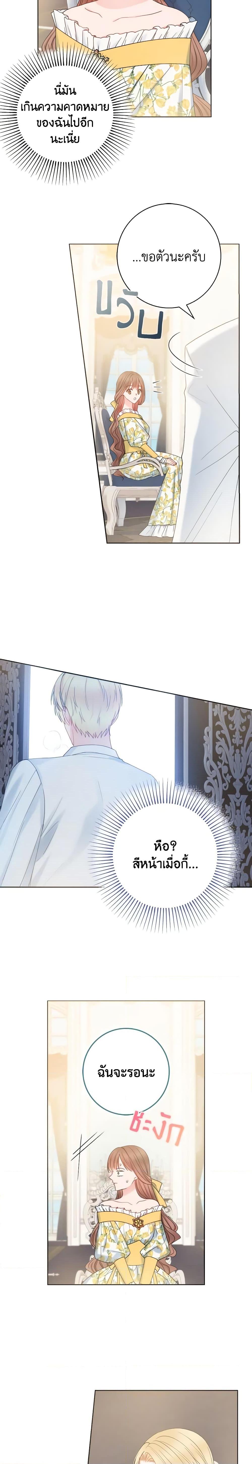 Manga-lc-com อ่านมังงะ อ่านการ์ตูน ออนไลน์ ฟรี Contractual Marriage to a Surly Duke ตอนที่ 1 2 3 4 5 6 7 8 9 10 11 12 13 14 ฟรี ไม่มีโฆษณา Manga-lc - อ่าน มังงะ อ่าน การ์ตูน ออนไลน์ อ่านมังงะ ฟรี