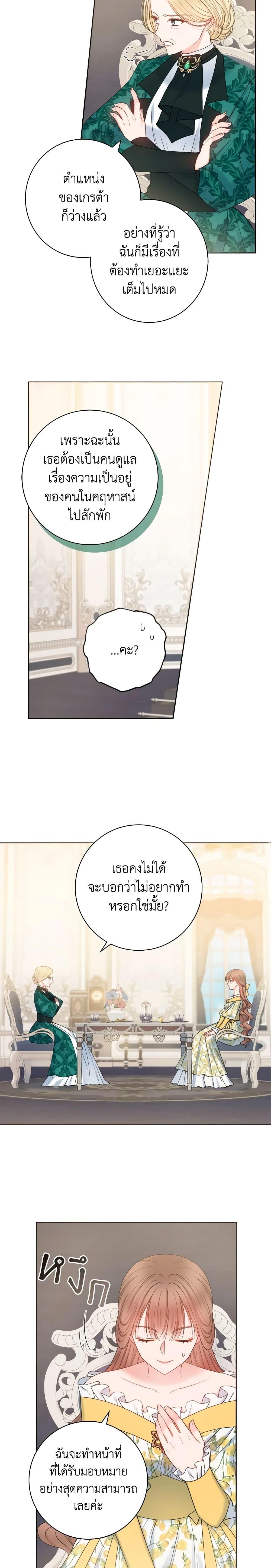 Manga-lc-com อ่านมังงะ อ่านการ์ตูน ออนไลน์ ฟรี Contractual Marriage to a Surly Duke ตอนที่ 1 2 3 4 5 6 7 8 9 10 11 12 13 14 ฟรี ไม่มีโฆษณา Manga-lc - อ่าน มังงะ อ่าน การ์ตูน ออนไลน์ อ่านมังงะ ฟรี