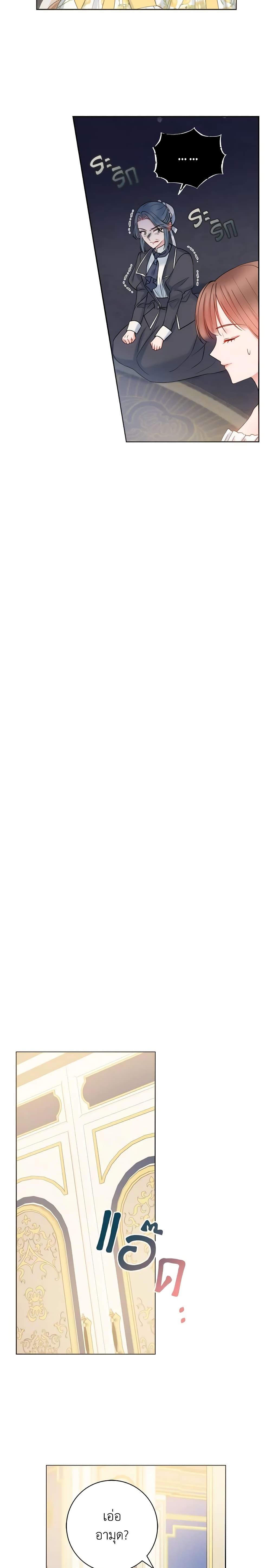 Manga-lc-com อ่านมังงะ อ่านการ์ตูน ออนไลน์ ฟรี Contractual Marriage to a Surly Duke ตอนที่ 1 2 3 4 5 6 7 8 9 10 11 12 13 14 ฟรี ไม่มีโฆษณา Manga-lc - อ่าน มังงะ อ่าน การ์ตูน ออนไลน์ อ่านมังงะ ฟรี