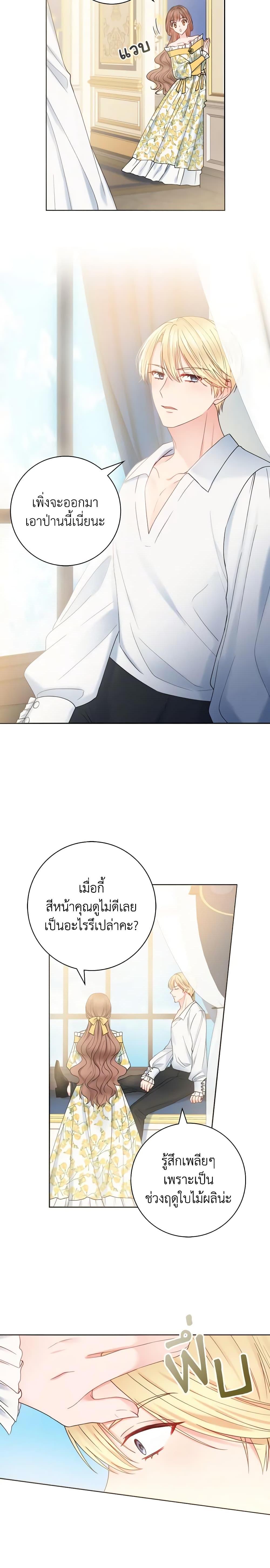 Manga-lc-com อ่านมังงะ อ่านการ์ตูน ออนไลน์ ฟรี Contractual Marriage to a Surly Duke ตอนที่ 1 2 3 4 5 6 7 8 9 10 11 12 13 14 ฟรี ไม่มีโฆษณา Manga-lc - อ่าน มังงะ อ่าน การ์ตูน ออนไลน์ อ่านมังงะ ฟรี