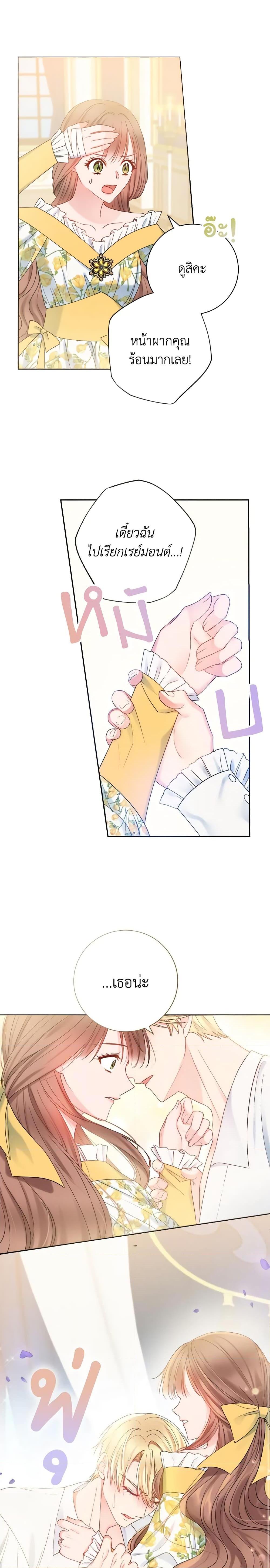 Manga-lc-com อ่านมังงะ อ่านการ์ตูน ออนไลน์ ฟรี Contractual Marriage to a Surly Duke ตอนที่ 1 2 3 4 5 6 7 8 9 10 11 12 13 14 ฟรี ไม่มีโฆษณา Manga-lc - อ่าน มังงะ อ่าน การ์ตูน ออนไลน์ อ่านมังงะ ฟรี