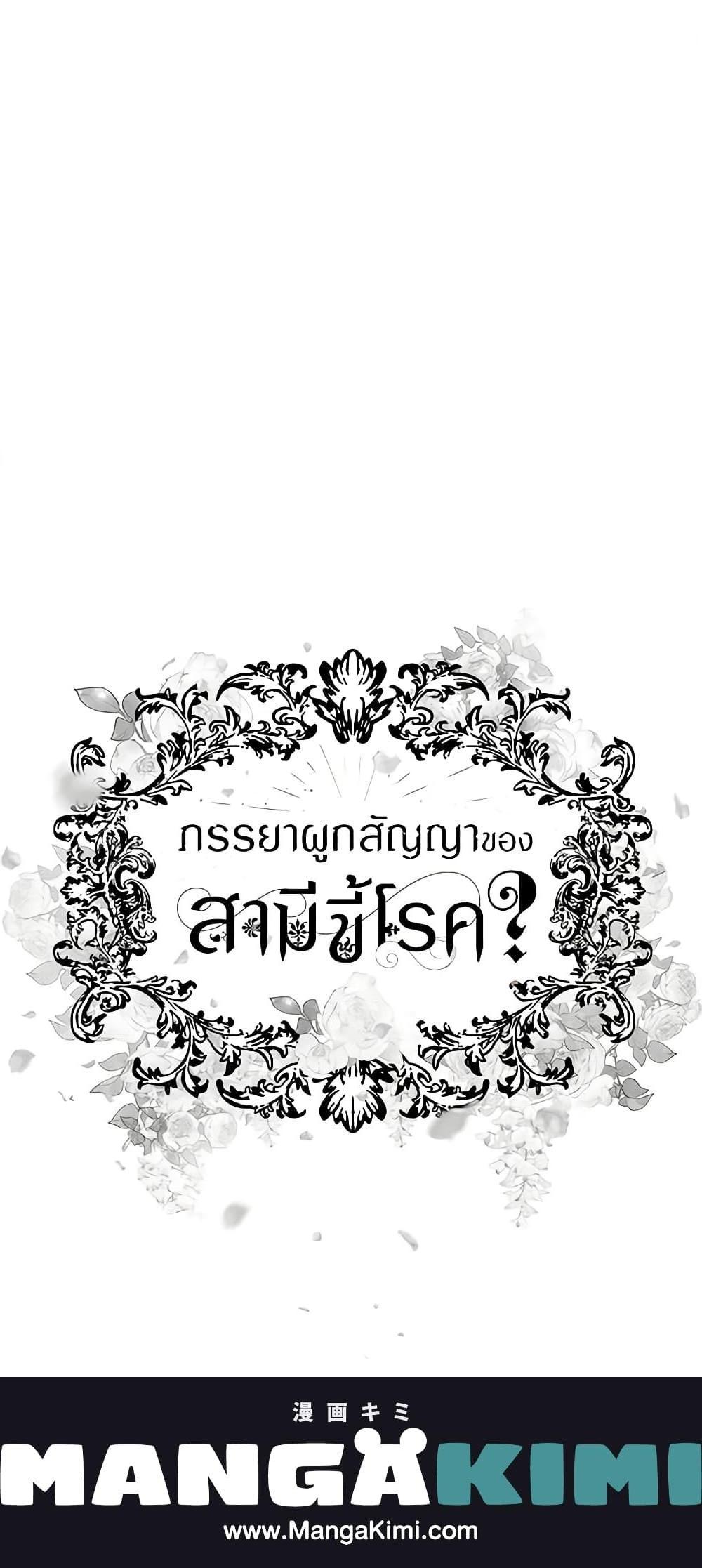 Manga-lc-com อ่านมังงะ อ่านการ์ตูน ออนไลน์ ฟรี Contractual Marriage to a Surly Duke ตอนที่ 1 2 3 4 5 6 7 8 9 10 11 12 13 14 ฟรี ไม่มีโฆษณา Manga-lc - อ่าน มังงะ อ่าน การ์ตูน ออนไลน์ อ่านมังงะ ฟรี