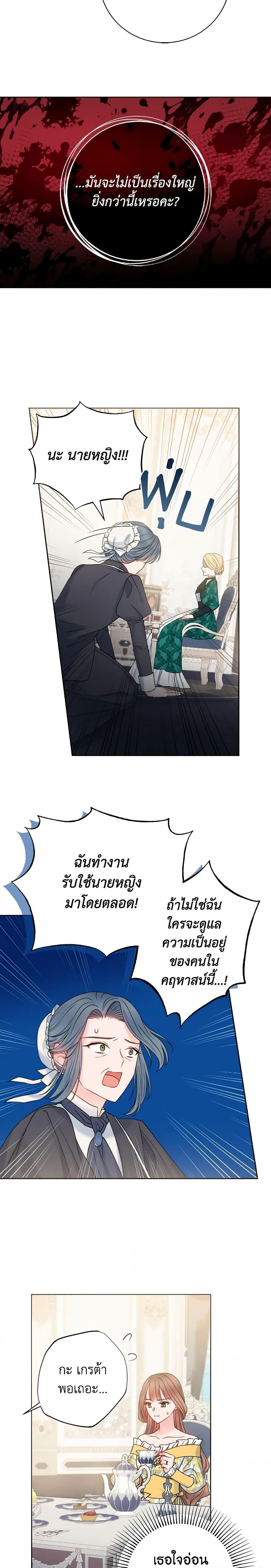 Manga-lc-com อ่านมังงะ อ่านการ์ตูน ออนไลน์ ฟรี Contractual Marriage to a Surly Duke ตอนที่ 1 2 3 4 5 6 7 8 9 10 11 12 13 14 ฟรี ไม่มีโฆษณา Manga-lc - อ่าน มังงะ อ่าน การ์ตูน ออนไลน์ อ่านมังงะ ฟรี