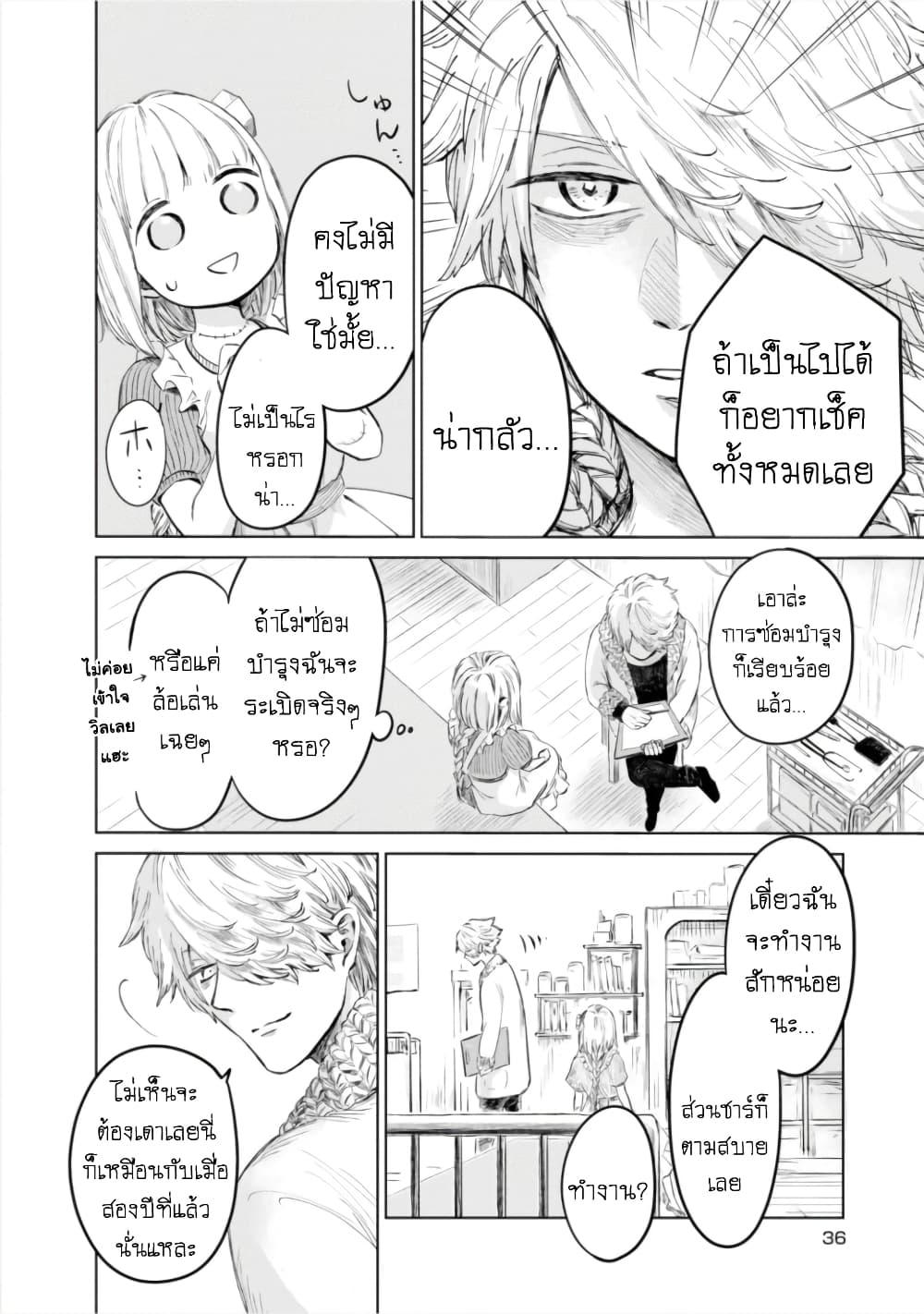 Manga-lc-com อ่านมังงะ อ่านการ์ตูน ออนไลน์ ฟรี Aishi no Yume, Charlotte ตอนที่ 1 2 3 4 5 6 7 8 9 10 11 12 13 14 ฟรี ไม่มีโฆษณา Manga-lc - อ่าน มังงะ อ่าน การ์ตูน ออนไลน์ อ่านมังงะ ฟรี