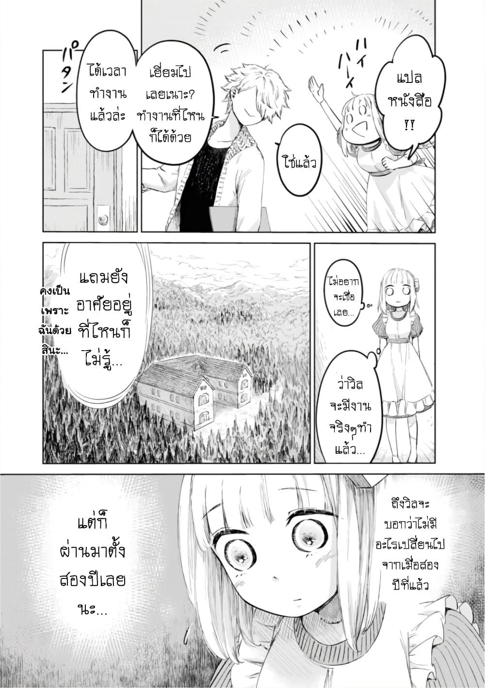 Manga-lc-com อ่านมังงะ อ่านการ์ตูน ออนไลน์ ฟรี Aishi no Yume, Charlotte ตอนที่ 1 2 3 4 5 6 7 8 9 10 11 12 13 14 ฟรี ไม่มีโฆษณา Manga-lc - อ่าน มังงะ อ่าน การ์ตูน ออนไลน์ อ่านมังงะ ฟรี