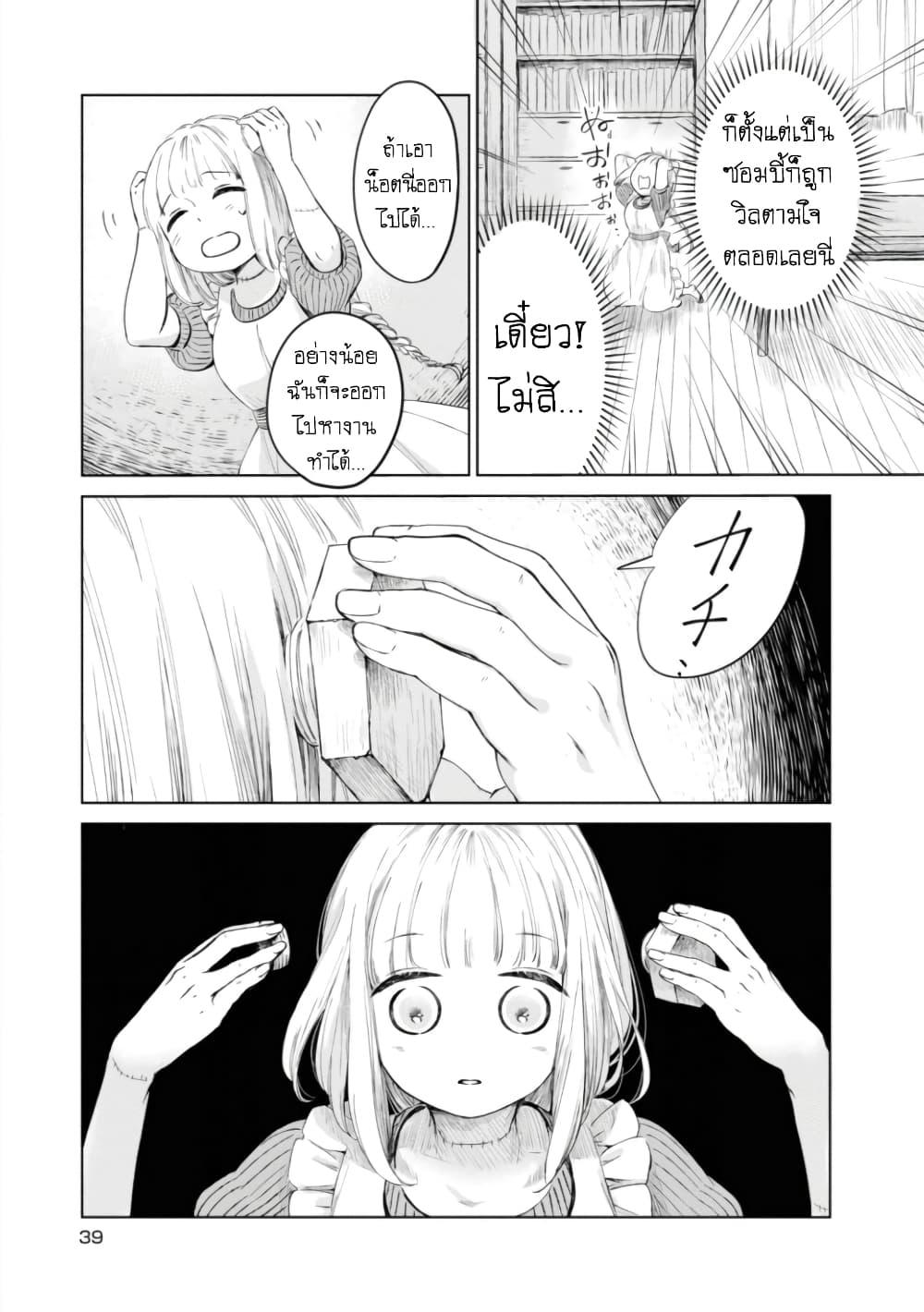 Manga-lc-com อ่านมังงะ อ่านการ์ตูน ออนไลน์ ฟรี Aishi no Yume, Charlotte ตอนที่ 1 2 3 4 5 6 7 8 9 10 11 12 13 14 ฟรี ไม่มีโฆษณา Manga-lc - อ่าน มังงะ อ่าน การ์ตูน ออนไลน์ อ่านมังงะ ฟรี