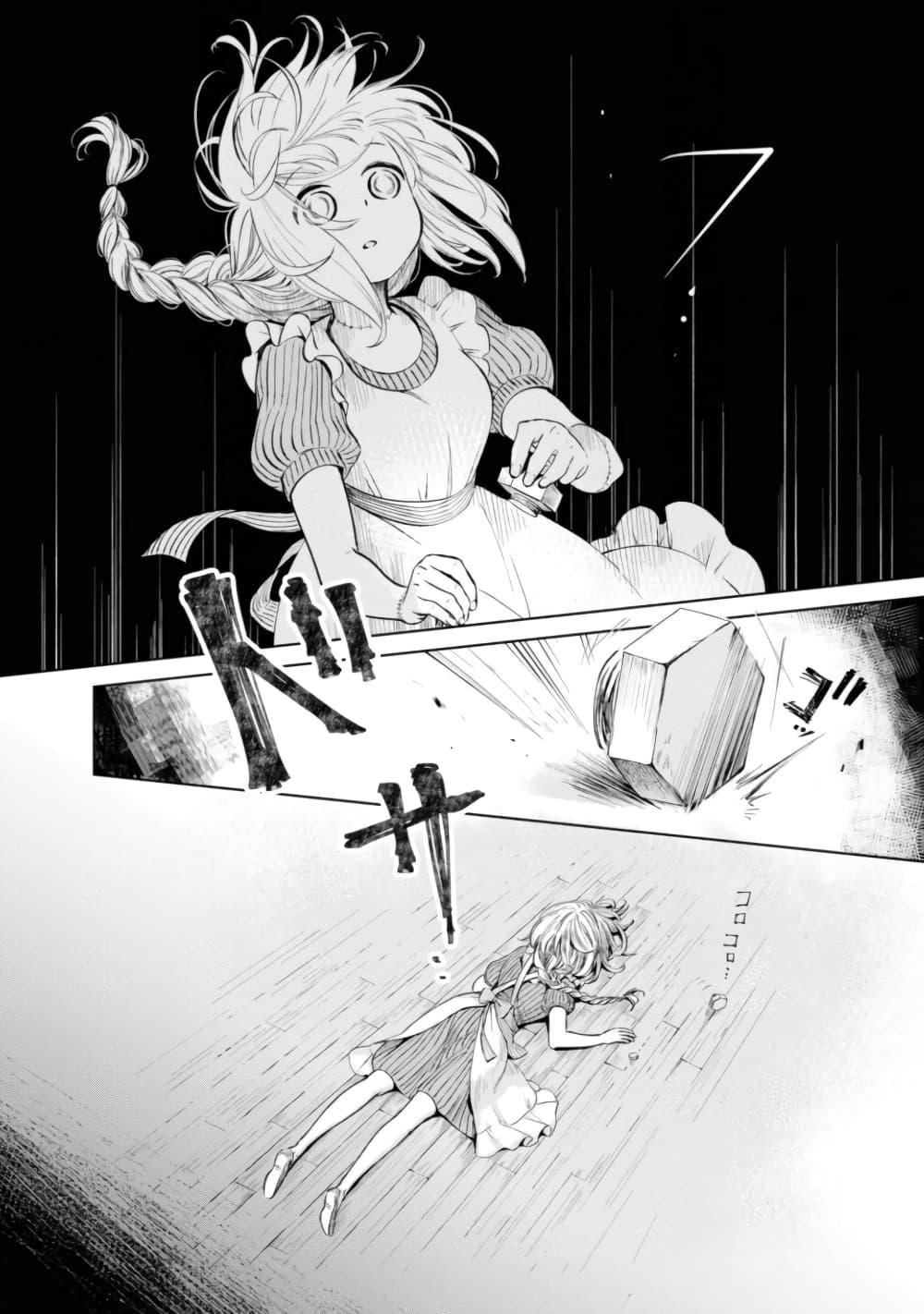Manga-lc-com อ่านมังงะ อ่านการ์ตูน ออนไลน์ ฟรี Aishi no Yume, Charlotte ตอนที่ 1 2 3 4 5 6 7 8 9 10 11 12 13 14 ฟรี ไม่มีโฆษณา Manga-lc - อ่าน มังงะ อ่าน การ์ตูน ออนไลน์ อ่านมังงะ ฟรี