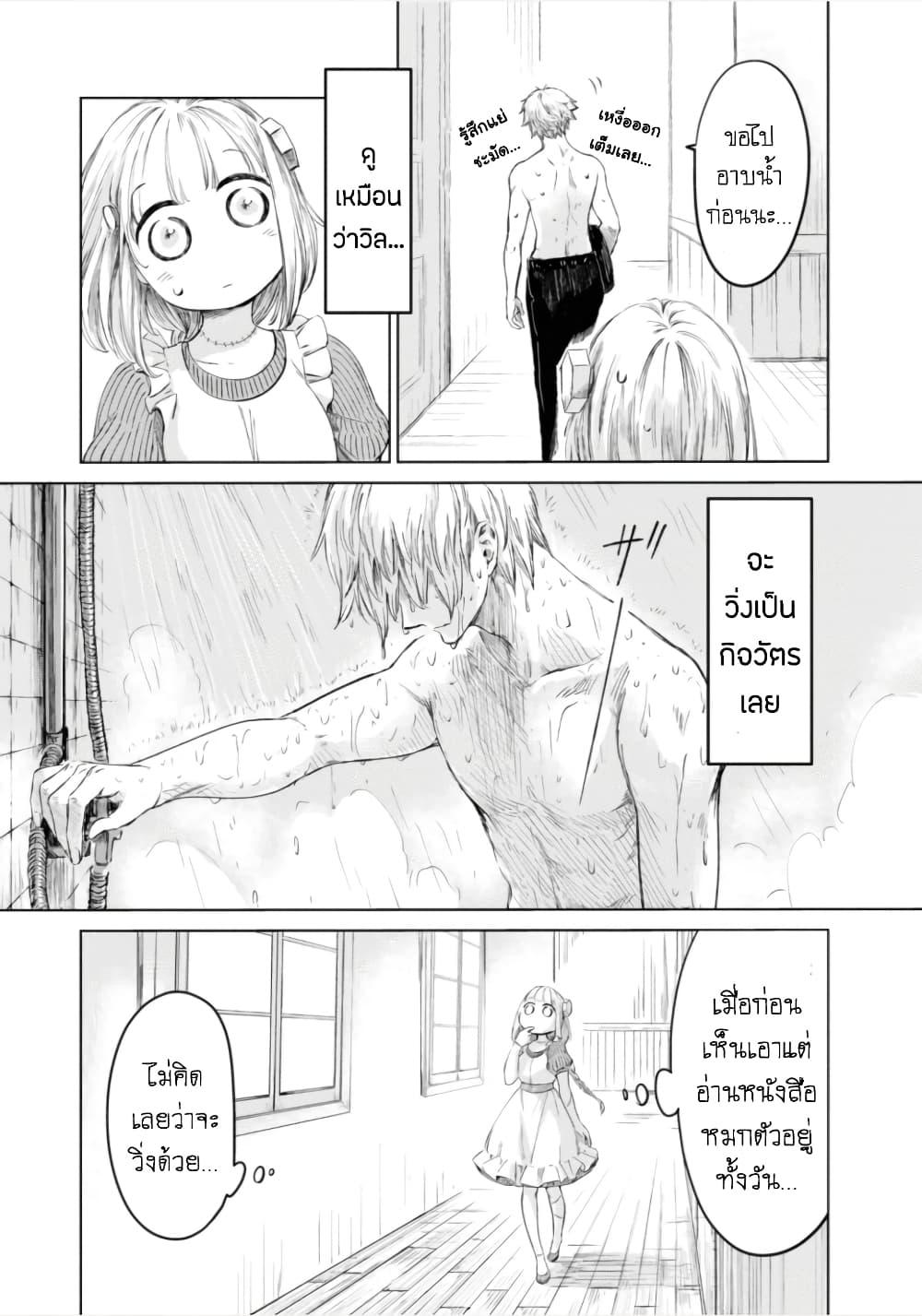 Manga-lc-com อ่านมังงะ อ่านการ์ตูน ออนไลน์ ฟรี Aishi no Yume, Charlotte ตอนที่ 1 2 3 4 5 6 7 8 9 10 11 12 13 14 ฟรี ไม่มีโฆษณา Manga-lc - อ่าน มังงะ อ่าน การ์ตูน ออนไลน์ อ่านมังงะ ฟรี