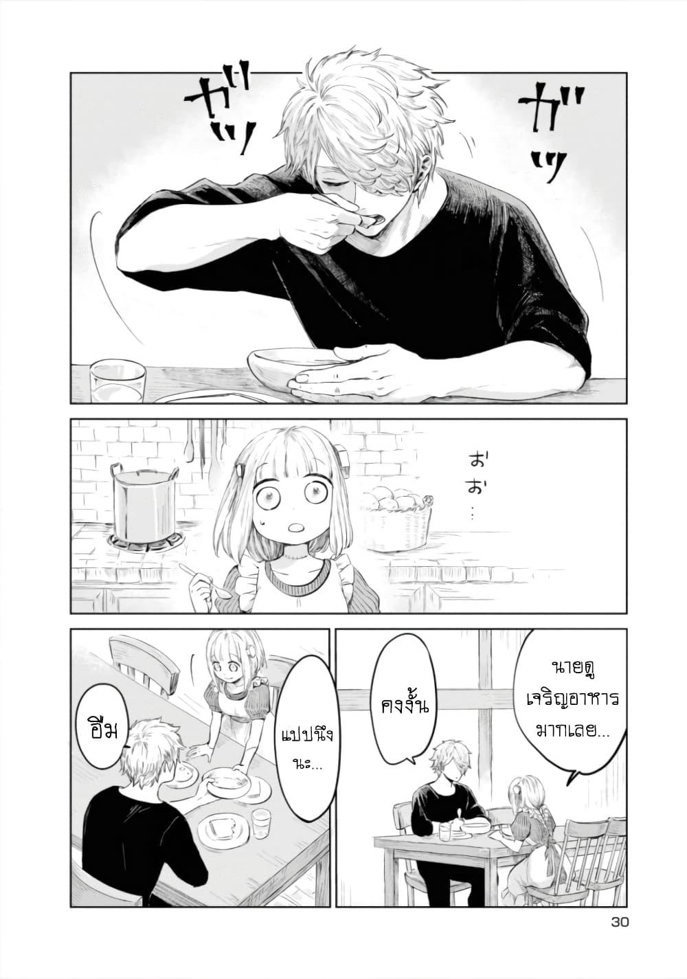 Manga-lc-com อ่านมังงะ อ่านการ์ตูน ออนไลน์ ฟรี Aishi no Yume, Charlotte ตอนที่ 1 2 3 4 5 6 7 8 9 10 11 12 13 14 ฟรี ไม่มีโฆษณา Manga-lc - อ่าน มังงะ อ่าน การ์ตูน ออนไลน์ อ่านมังงะ ฟรี