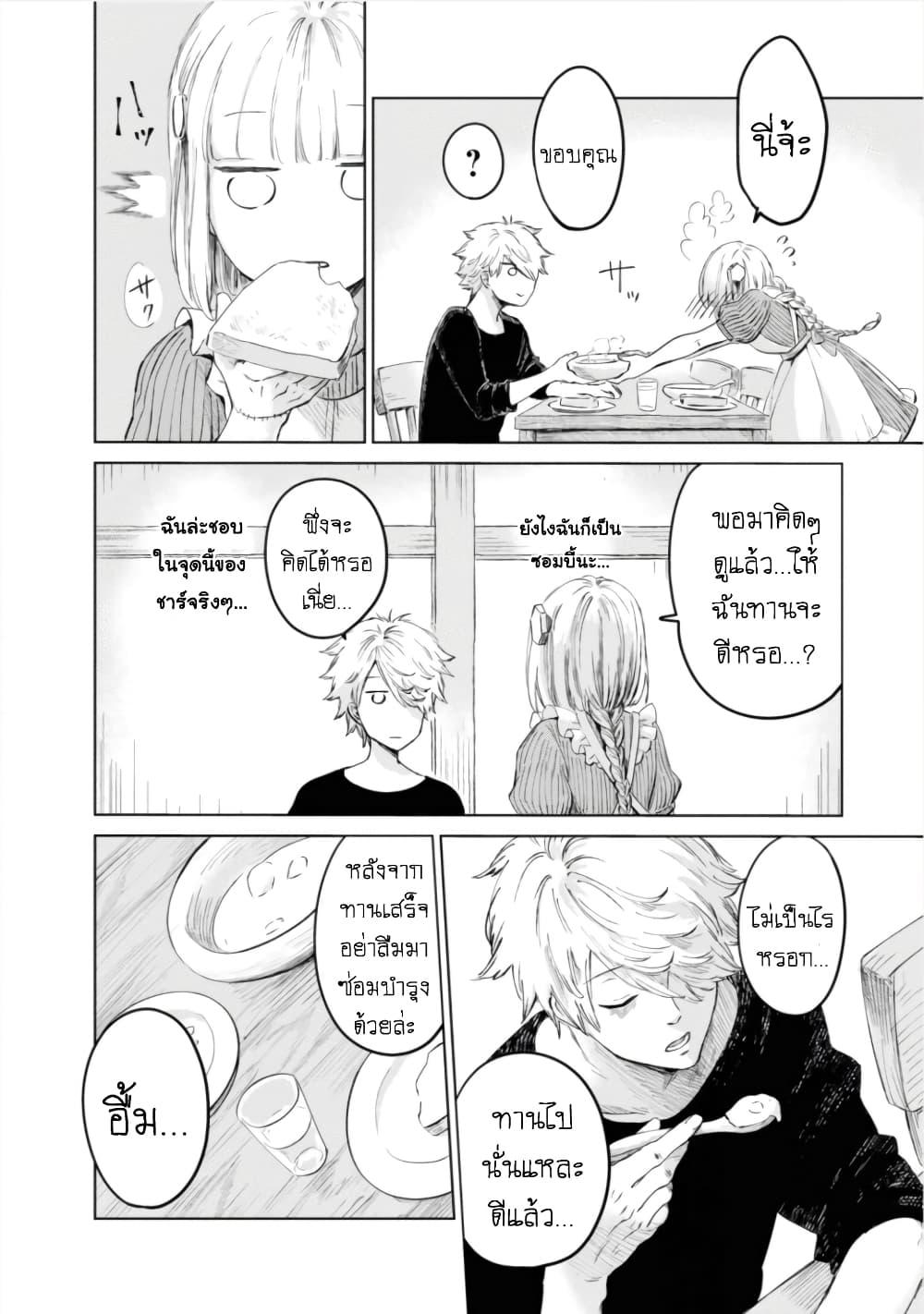 Manga-lc-com อ่านมังงะ อ่านการ์ตูน ออนไลน์ ฟรี Aishi no Yume, Charlotte ตอนที่ 1 2 3 4 5 6 7 8 9 10 11 12 13 14 ฟรี ไม่มีโฆษณา Manga-lc - อ่าน มังงะ อ่าน การ์ตูน ออนไลน์ อ่านมังงะ ฟรี