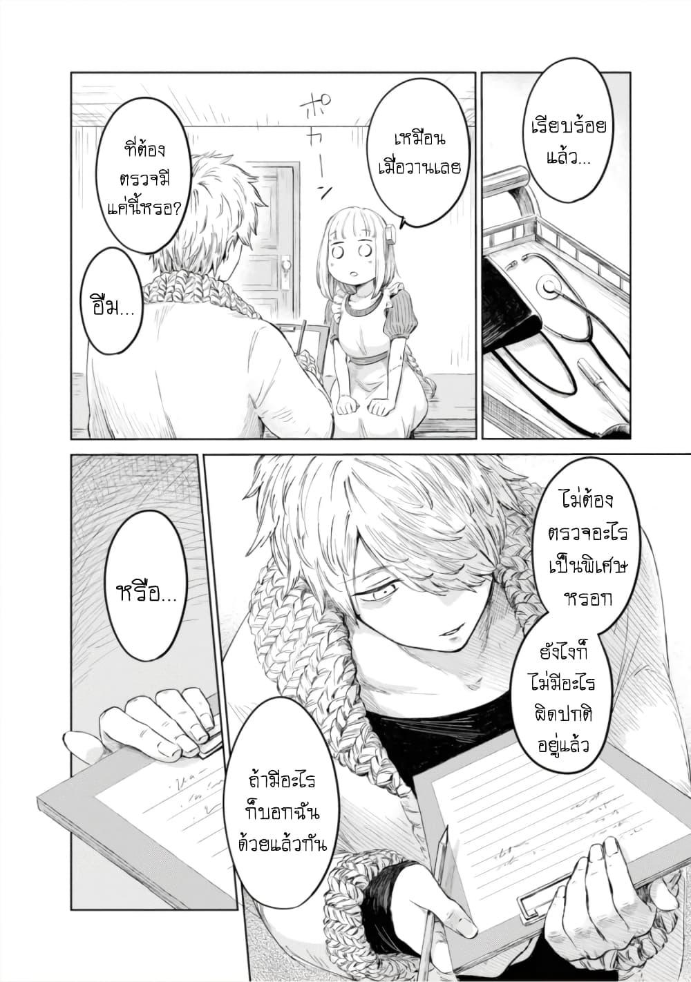 Manga-lc-com อ่านมังงะ อ่านการ์ตูน ออนไลน์ ฟรี Aishi no Yume, Charlotte ตอนที่ 1 2 3 4 5 6 7 8 9 10 11 12 13 14 ฟรี ไม่มีโฆษณา Manga-lc - อ่าน มังงะ อ่าน การ์ตูน ออนไลน์ อ่านมังงะ ฟรี