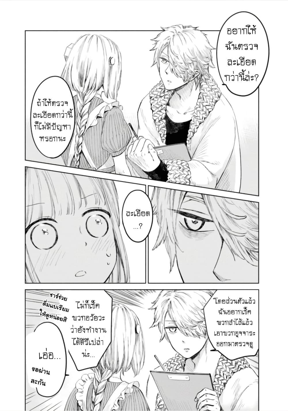 Manga-lc-com อ่านมังงะ อ่านการ์ตูน ออนไลน์ ฟรี Aishi no Yume, Charlotte ตอนที่ 1 2 3 4 5 6 7 8 9 10 11 12 13 14 ฟรี ไม่มีโฆษณา Manga-lc - อ่าน มังงะ อ่าน การ์ตูน ออนไลน์ อ่านมังงะ ฟรี