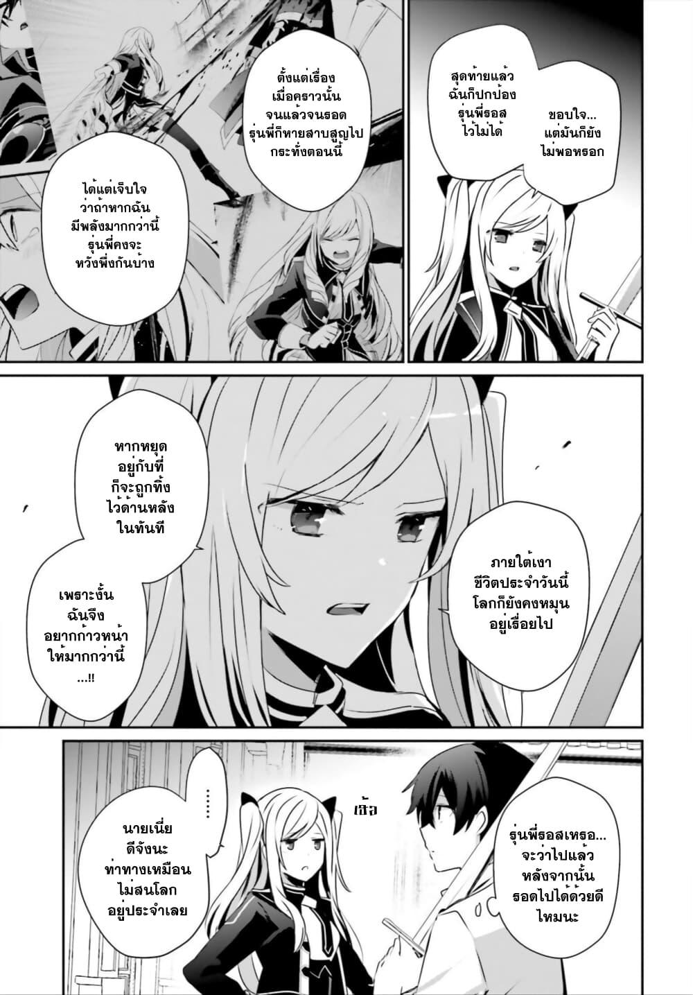 Manga-lc-com อ่านมังงะ อ่านการ์ตูน ออนไลน์ ฟรี Kage no Jitsuryokusha ni Naritakute! อยากเป็นพลังในเงามืด ตอนที่ 1 2 3 4 5 6 7 8 9 10 11 12 13 14 ฟรี ไม่มีโฆษณา Manga-lc - อ่าน มังงะ อ่าน การ์ตูน ออนไลน์ อ่านมังงะ ฟรี