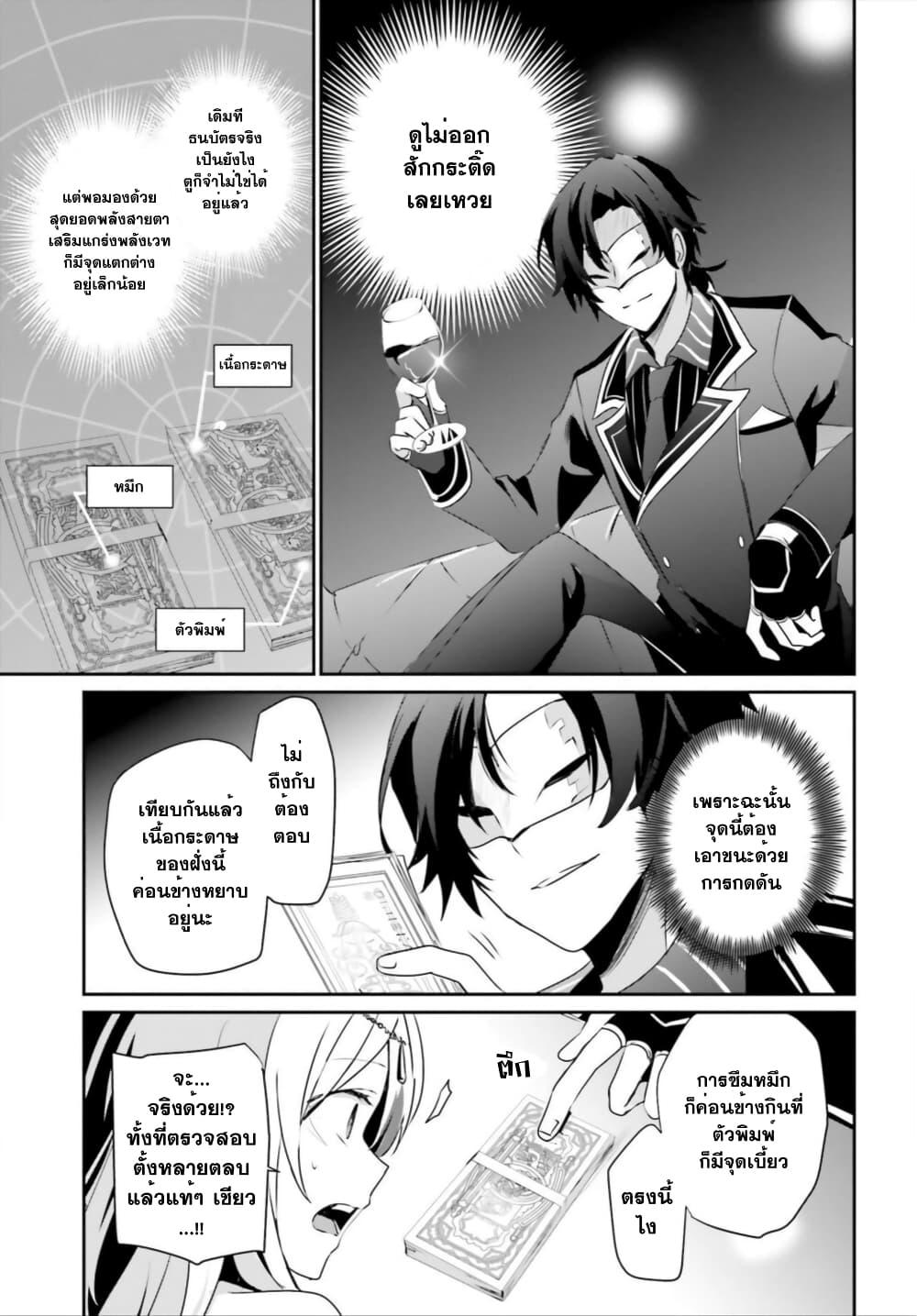 Manga-lc-com อ่านมังงะ อ่านการ์ตูน ออนไลน์ ฟรี Kage no Jitsuryokusha ni Naritakute! อยากเป็นพลังในเงามืด ตอนที่ 1 2 3 4 5 6 7 8 9 10 11 12 13 14 ฟรี ไม่มีโฆษณา Manga-lc - อ่าน มังงะ อ่าน การ์ตูน ออนไลน์ อ่านมังงะ ฟรี