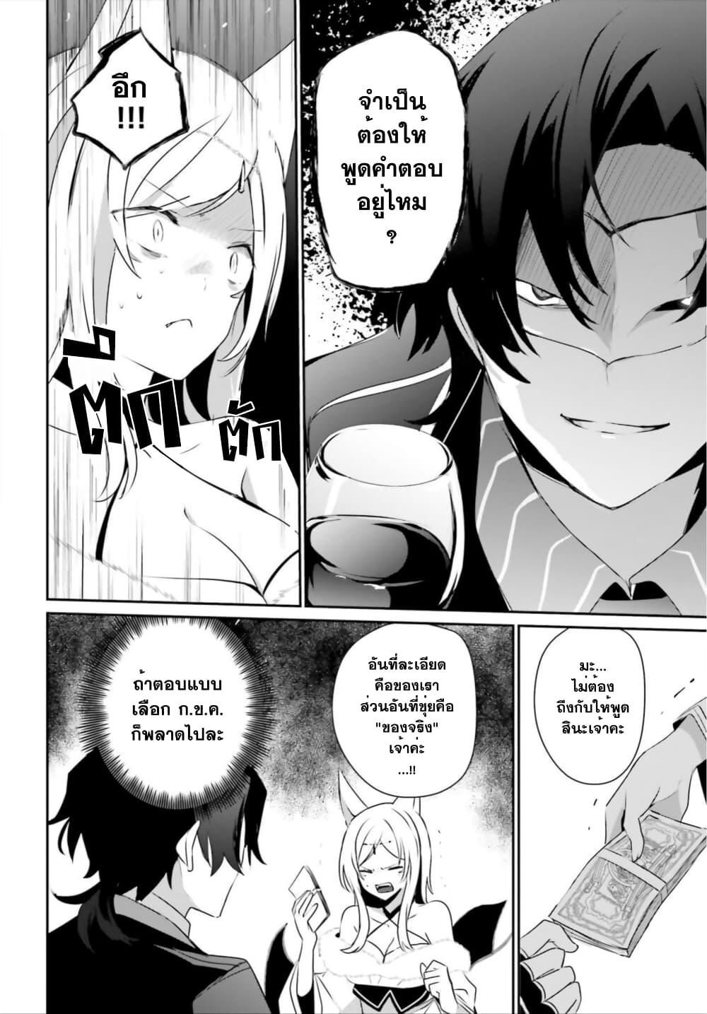 Manga-lc-com อ่านมังงะ อ่านการ์ตูน ออนไลน์ ฟรี Kage no Jitsuryokusha ni Naritakute! อยากเป็นพลังในเงามืด ตอนที่ 1 2 3 4 5 6 7 8 9 10 11 12 13 14 ฟรี ไม่มีโฆษณา Manga-lc - อ่าน มังงะ อ่าน การ์ตูน ออนไลน์ อ่านมังงะ ฟรี