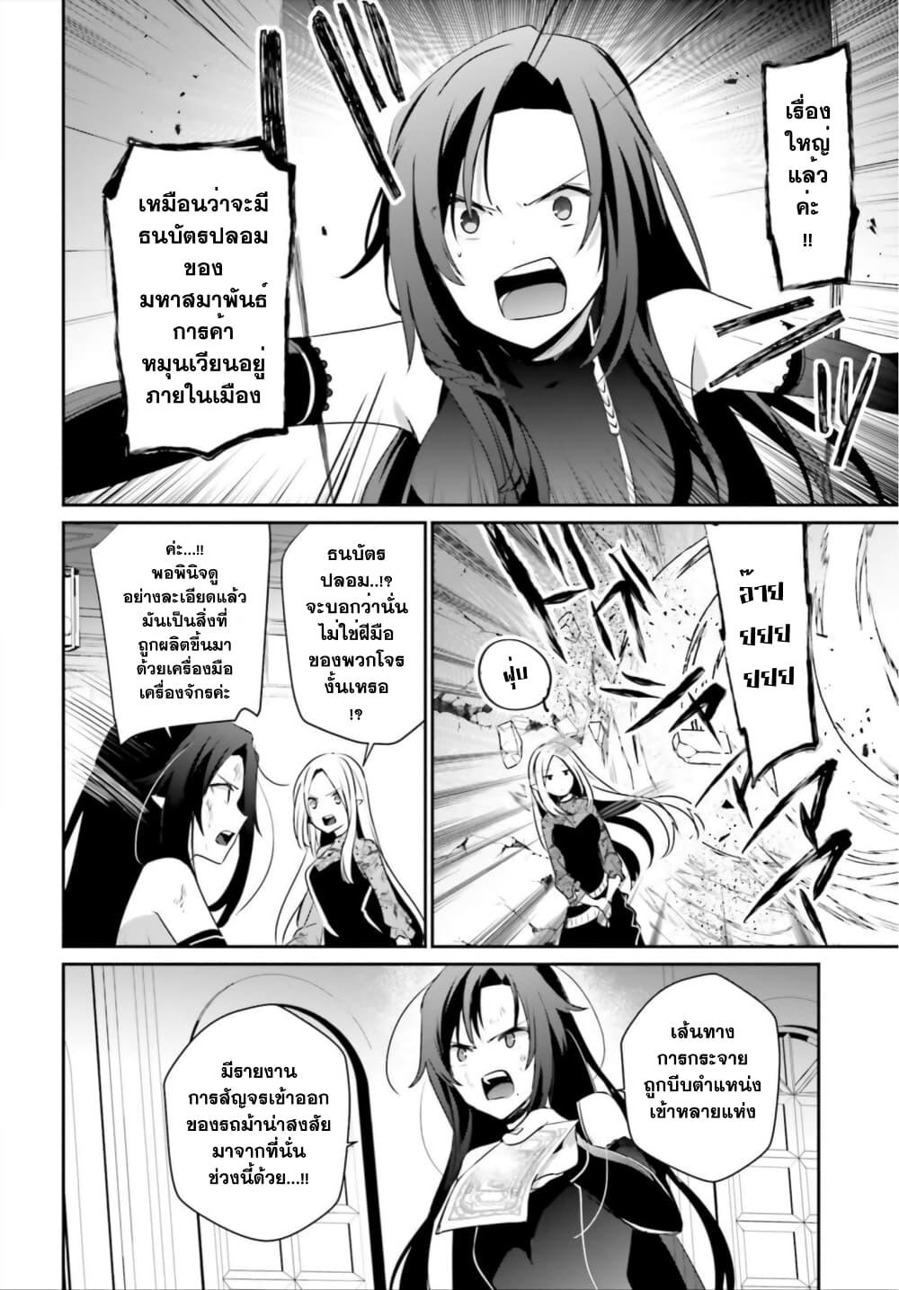 Manga-lc-com อ่านมังงะ อ่านการ์ตูน ออนไลน์ ฟรี Kage no Jitsuryokusha ni Naritakute! อยากเป็นพลังในเงามืด ตอนที่ 1 2 3 4 5 6 7 8 9 10 11 12 13 14 ฟรี ไม่มีโฆษณา Manga-lc - อ่าน มังงะ อ่าน การ์ตูน ออนไลน์ อ่านมังงะ ฟรี