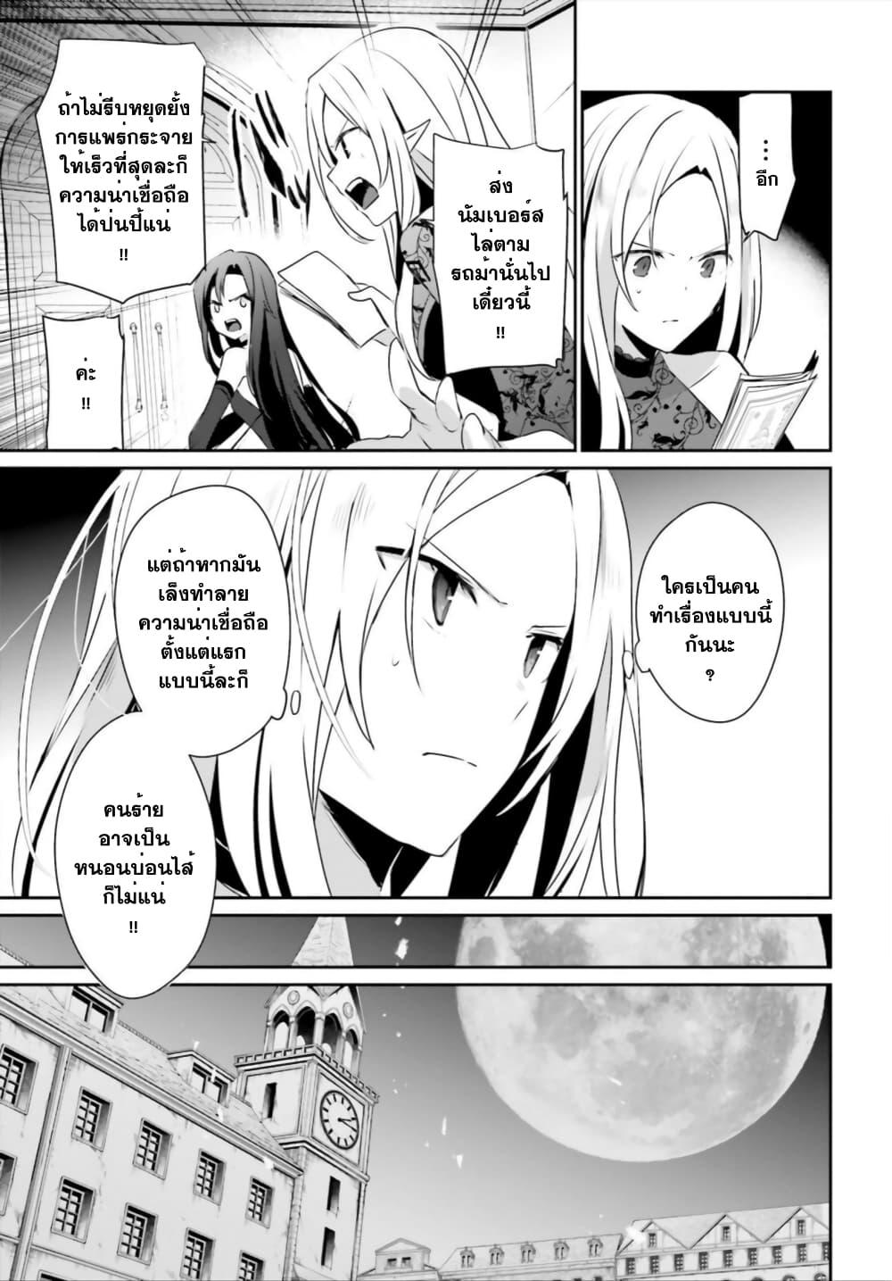 Manga-lc-com อ่านมังงะ อ่านการ์ตูน ออนไลน์ ฟรี Kage no Jitsuryokusha ni Naritakute! อยากเป็นพลังในเงามืด ตอนที่ 1 2 3 4 5 6 7 8 9 10 11 12 13 14 ฟรี ไม่มีโฆษณา Manga-lc - อ่าน มังงะ อ่าน การ์ตูน ออนไลน์ อ่านมังงะ ฟรี