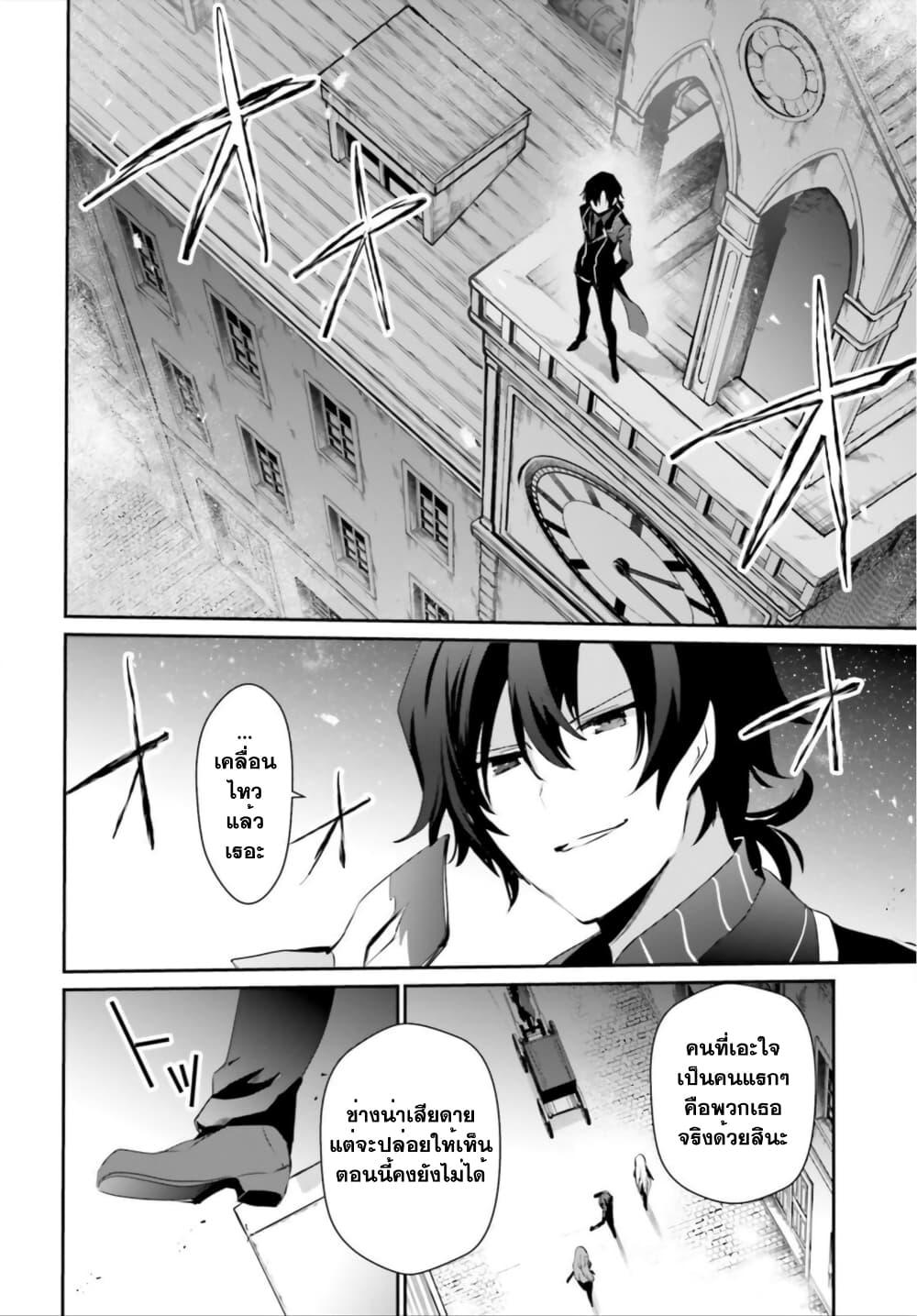 Manga-lc-com อ่านมังงะ อ่านการ์ตูน ออนไลน์ ฟรี Kage no Jitsuryokusha ni Naritakute! อยากเป็นพลังในเงามืด ตอนที่ 1 2 3 4 5 6 7 8 9 10 11 12 13 14 ฟรี ไม่มีโฆษณา Manga-lc - อ่าน มังงะ อ่าน การ์ตูน ออนไลน์ อ่านมังงะ ฟรี