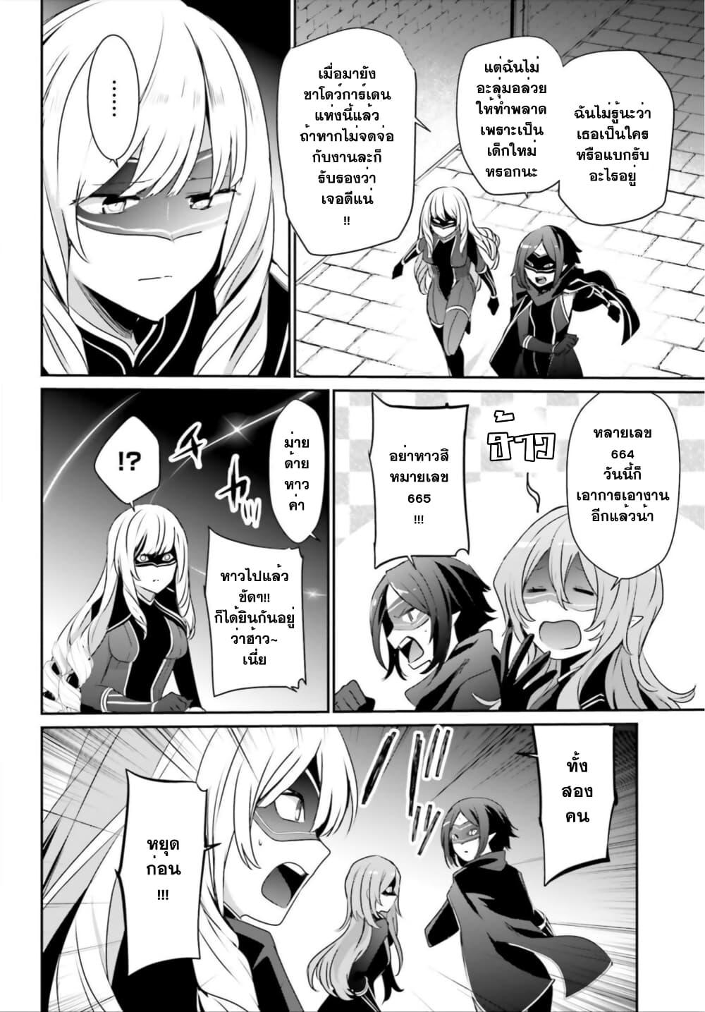 Manga-lc-com อ่านมังงะ อ่านการ์ตูน ออนไลน์ ฟรี Kage no Jitsuryokusha ni Naritakute! อยากเป็นพลังในเงามืด ตอนที่ 1 2 3 4 5 6 7 8 9 10 11 12 13 14 ฟรี ไม่มีโฆษณา Manga-lc - อ่าน มังงะ อ่าน การ์ตูน ออนไลน์ อ่านมังงะ ฟรี