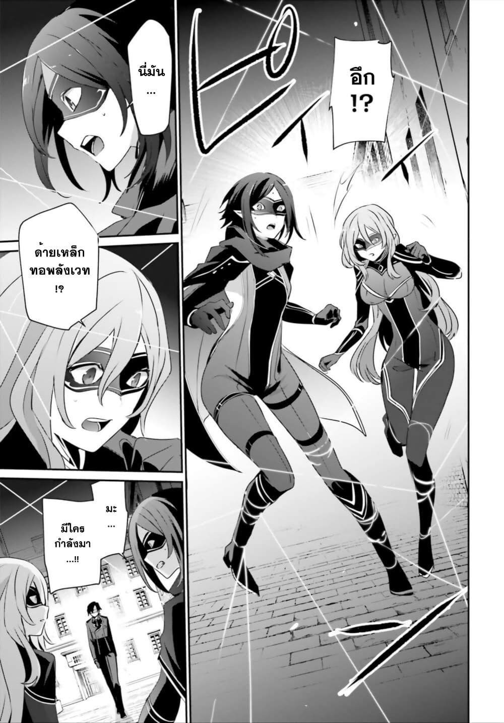 Manga-lc-com อ่านมังงะ อ่านการ์ตูน ออนไลน์ ฟรี Kage no Jitsuryokusha ni Naritakute! อยากเป็นพลังในเงามืด ตอนที่ 1 2 3 4 5 6 7 8 9 10 11 12 13 14 ฟรี ไม่มีโฆษณา Manga-lc - อ่าน มังงะ อ่าน การ์ตูน ออนไลน์ อ่านมังงะ ฟรี