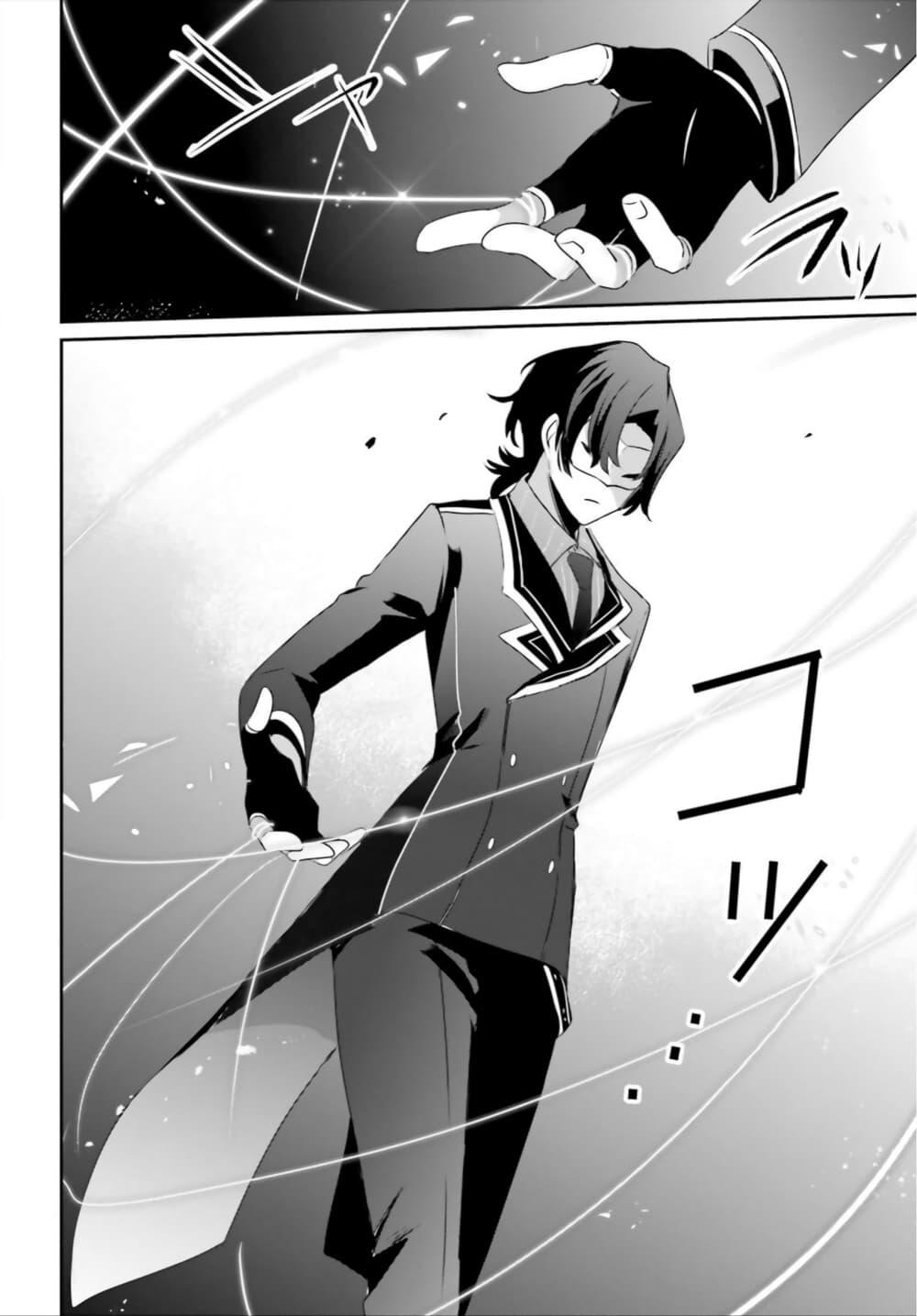 Manga-lc-com อ่านมังงะ อ่านการ์ตูน ออนไลน์ ฟรี Kage no Jitsuryokusha ni Naritakute! อยากเป็นพลังในเงามืด ตอนที่ 1 2 3 4 5 6 7 8 9 10 11 12 13 14 ฟรี ไม่มีโฆษณา Manga-lc - อ่าน มังงะ อ่าน การ์ตูน ออนไลน์ อ่านมังงะ ฟรี