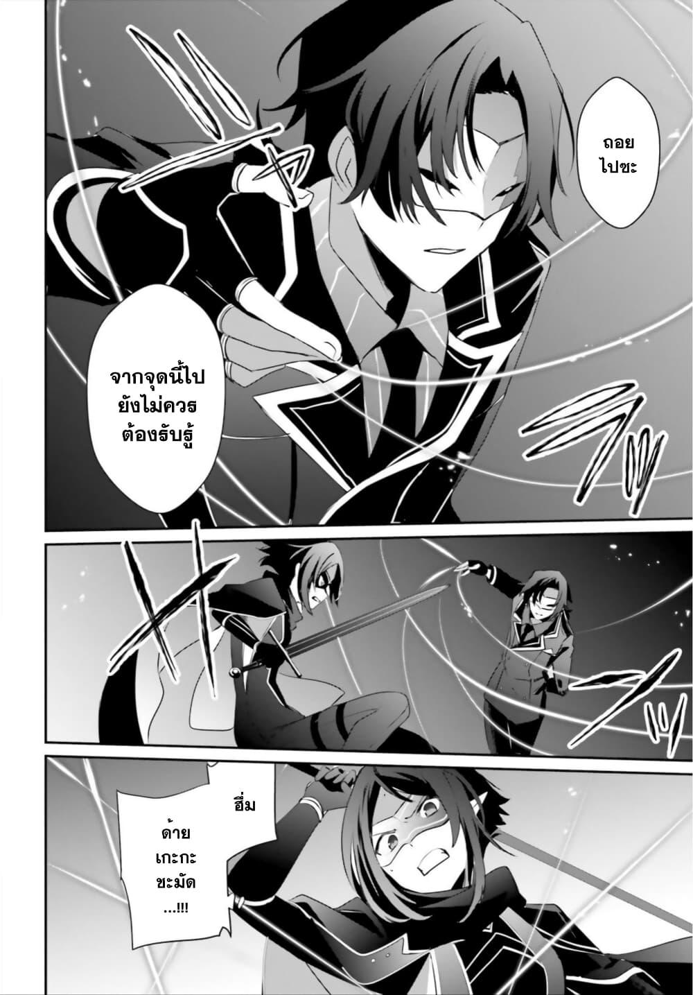Manga-lc-com อ่านมังงะ อ่านการ์ตูน ออนไลน์ ฟรี Kage no Jitsuryokusha ni Naritakute! อยากเป็นพลังในเงามืด ตอนที่ 1 2 3 4 5 6 7 8 9 10 11 12 13 14 ฟรี ไม่มีโฆษณา Manga-lc - อ่าน มังงะ อ่าน การ์ตูน ออนไลน์ อ่านมังงะ ฟรี