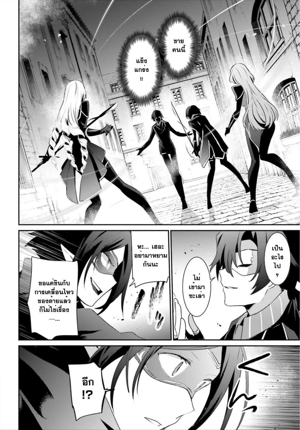 Manga-lc-com อ่านมังงะ อ่านการ์ตูน ออนไลน์ ฟรี Kage no Jitsuryokusha ni Naritakute! อยากเป็นพลังในเงามืด ตอนที่ 1 2 3 4 5 6 7 8 9 10 11 12 13 14 ฟรี ไม่มีโฆษณา Manga-lc - อ่าน มังงะ อ่าน การ์ตูน ออนไลน์ อ่านมังงะ ฟรี