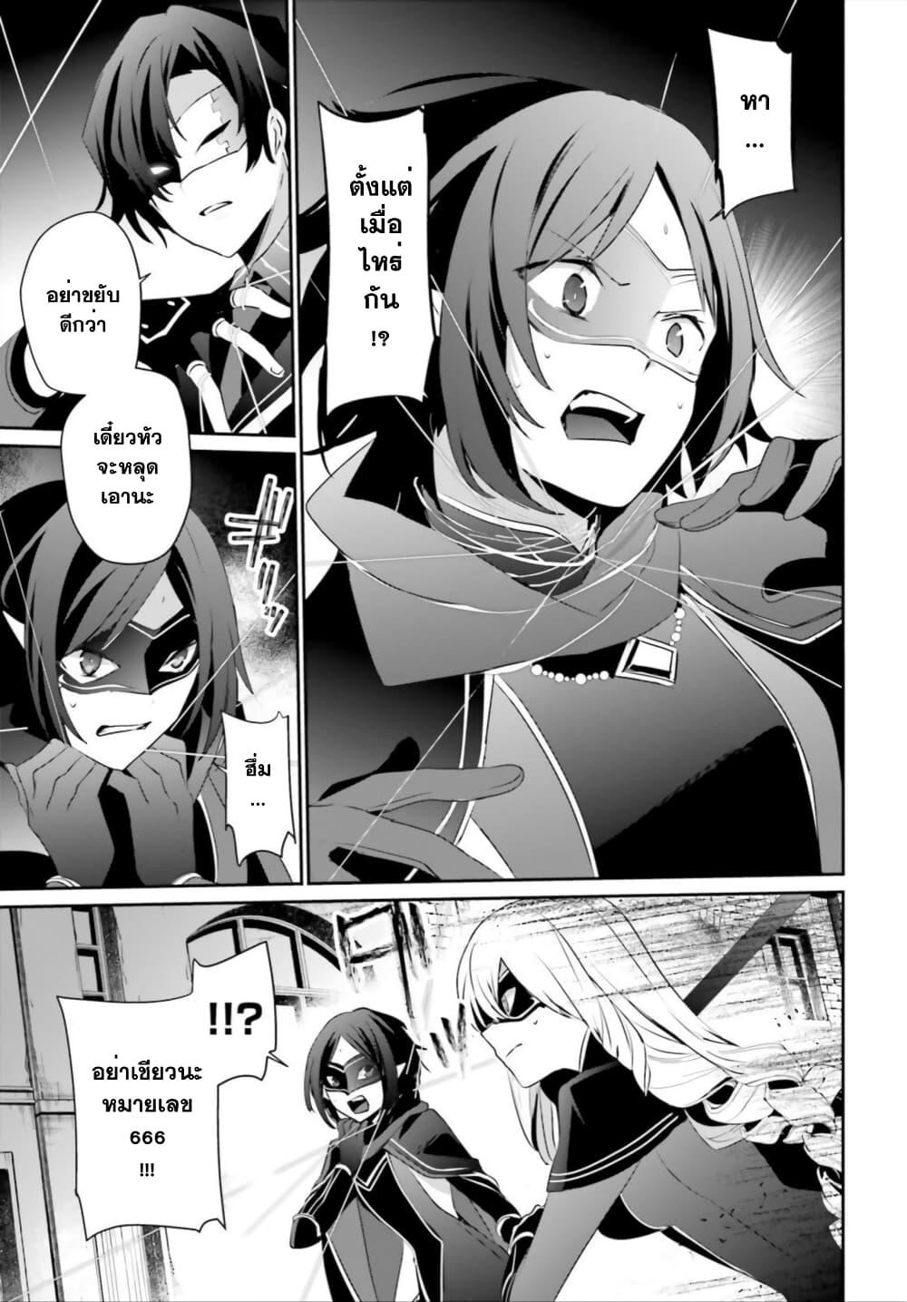 Manga-lc-com อ่านมังงะ อ่านการ์ตูน ออนไลน์ ฟรี Kage no Jitsuryokusha ni Naritakute! อยากเป็นพลังในเงามืด ตอนที่ 1 2 3 4 5 6 7 8 9 10 11 12 13 14 ฟรี ไม่มีโฆษณา Manga-lc - อ่าน มังงะ อ่าน การ์ตูน ออนไลน์ อ่านมังงะ ฟรี