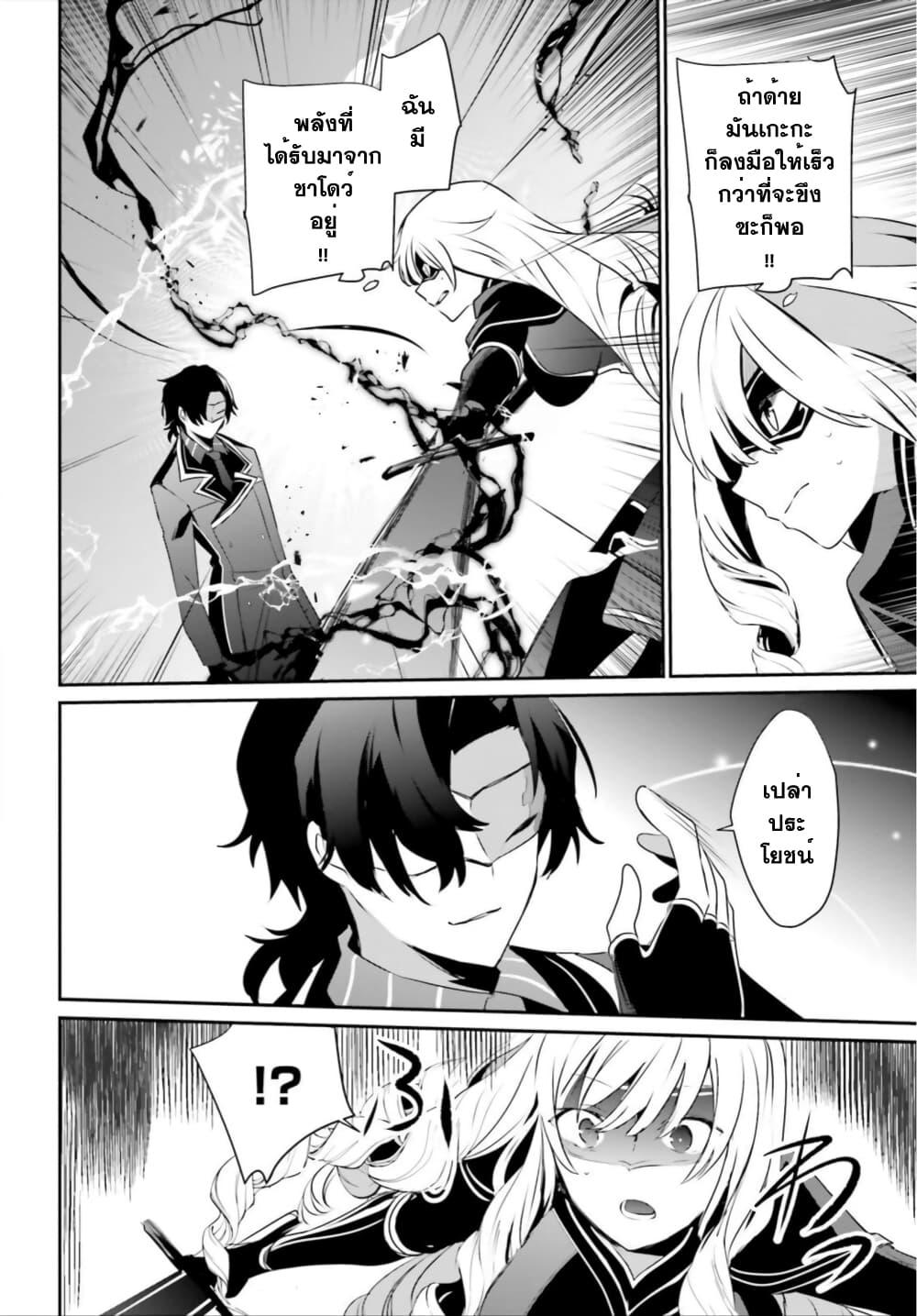 Manga-lc-com อ่านมังงะ อ่านการ์ตูน ออนไลน์ ฟรี Kage no Jitsuryokusha ni Naritakute! อยากเป็นพลังในเงามืด ตอนที่ 1 2 3 4 5 6 7 8 9 10 11 12 13 14 ฟรี ไม่มีโฆษณา Manga-lc - อ่าน มังงะ อ่าน การ์ตูน ออนไลน์ อ่านมังงะ ฟรี