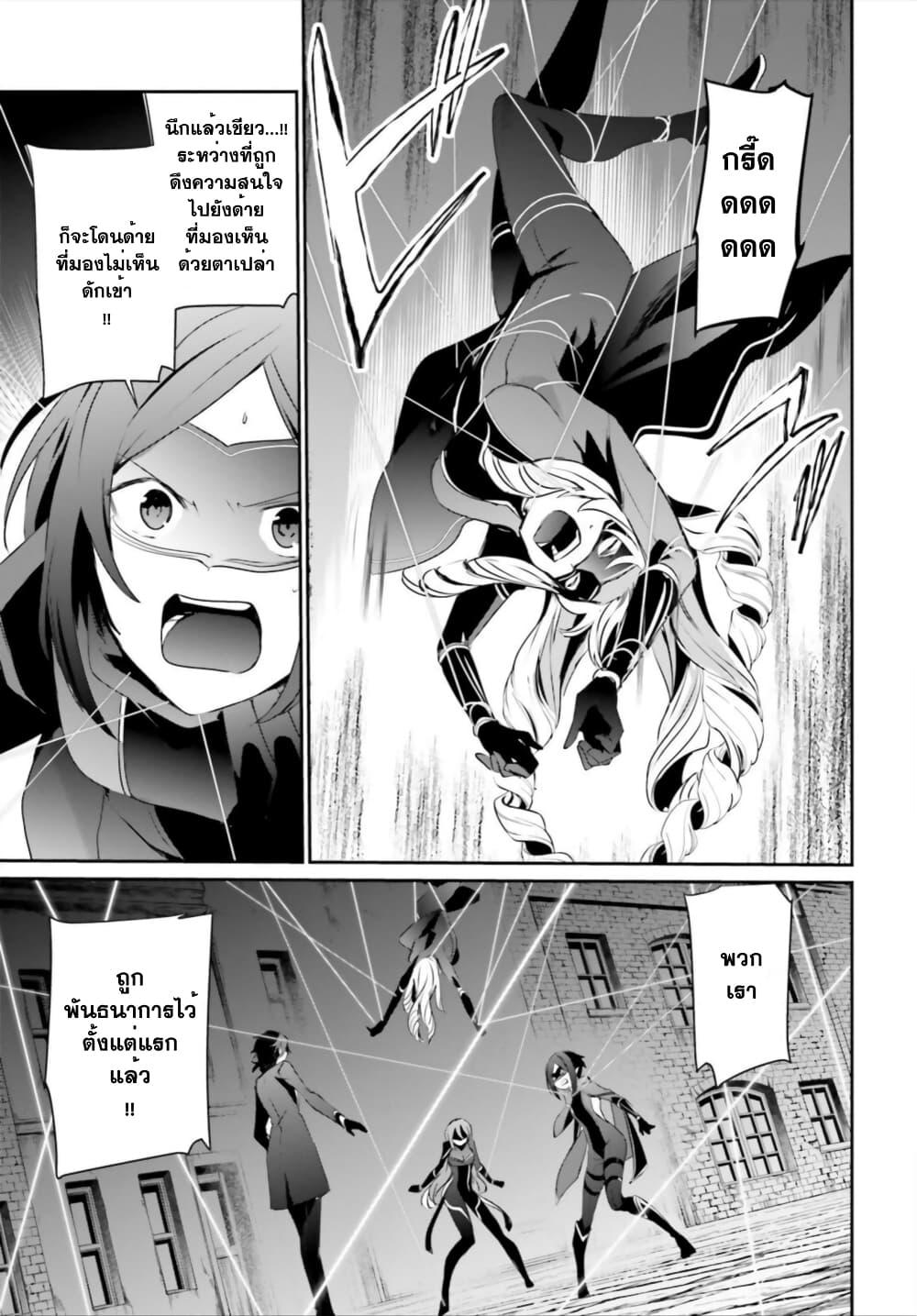 Manga-lc-com อ่านมังงะ อ่านการ์ตูน ออนไลน์ ฟรี Kage no Jitsuryokusha ni Naritakute! อยากเป็นพลังในเงามืด ตอนที่ 1 2 3 4 5 6 7 8 9 10 11 12 13 14 ฟรี ไม่มีโฆษณา Manga-lc - อ่าน มังงะ อ่าน การ์ตูน ออนไลน์ อ่านมังงะ ฟรี