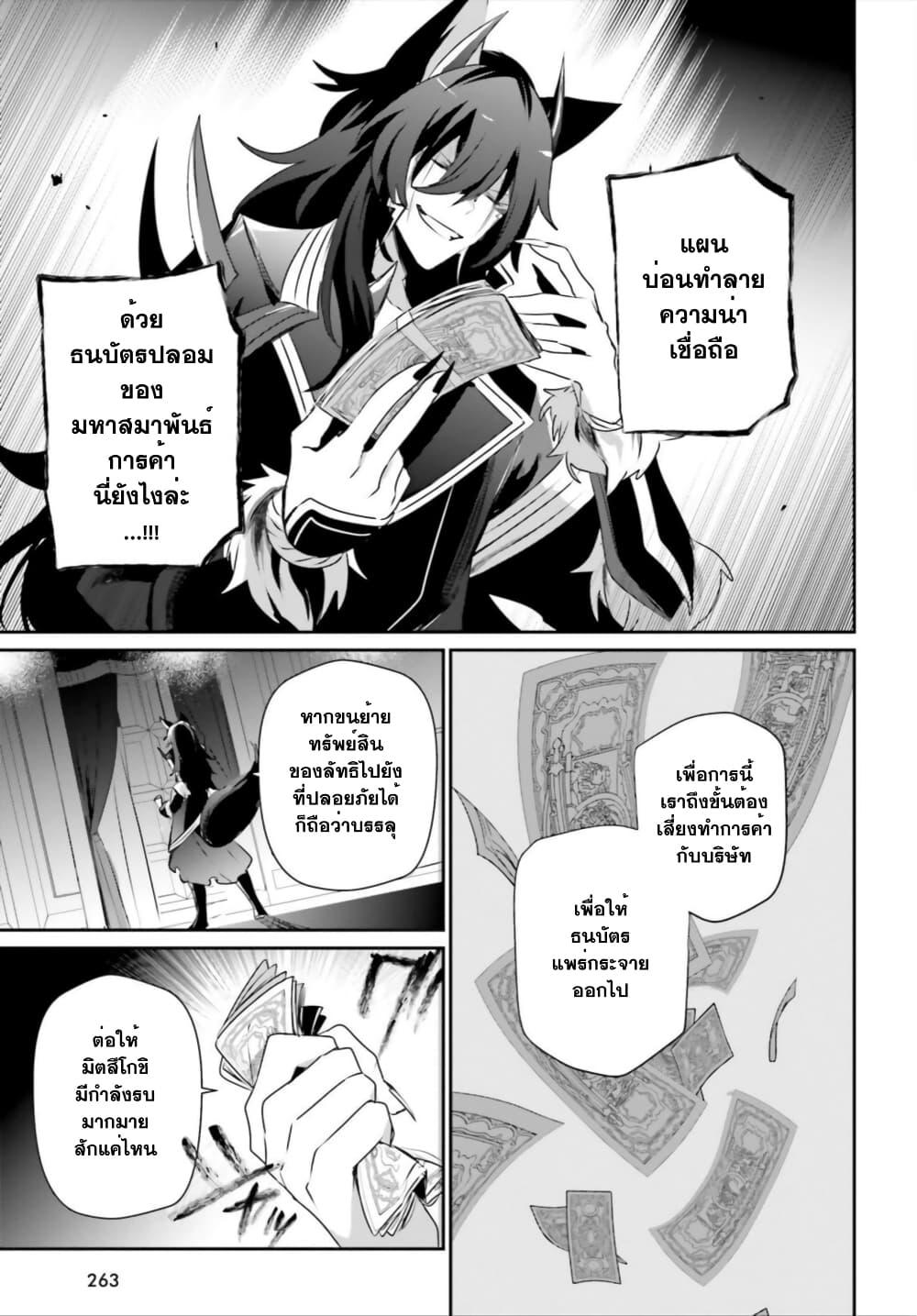 Manga-lc-com อ่านมังงะ อ่านการ์ตูน ออนไลน์ ฟรี Kage no Jitsuryokusha ni Naritakute! อยากเป็นพลังในเงามืด ตอนที่ 1 2 3 4 5 6 7 8 9 10 11 12 13 14 ฟรี ไม่มีโฆษณา Manga-lc - อ่าน มังงะ อ่าน การ์ตูน ออนไลน์ อ่านมังงะ ฟรี