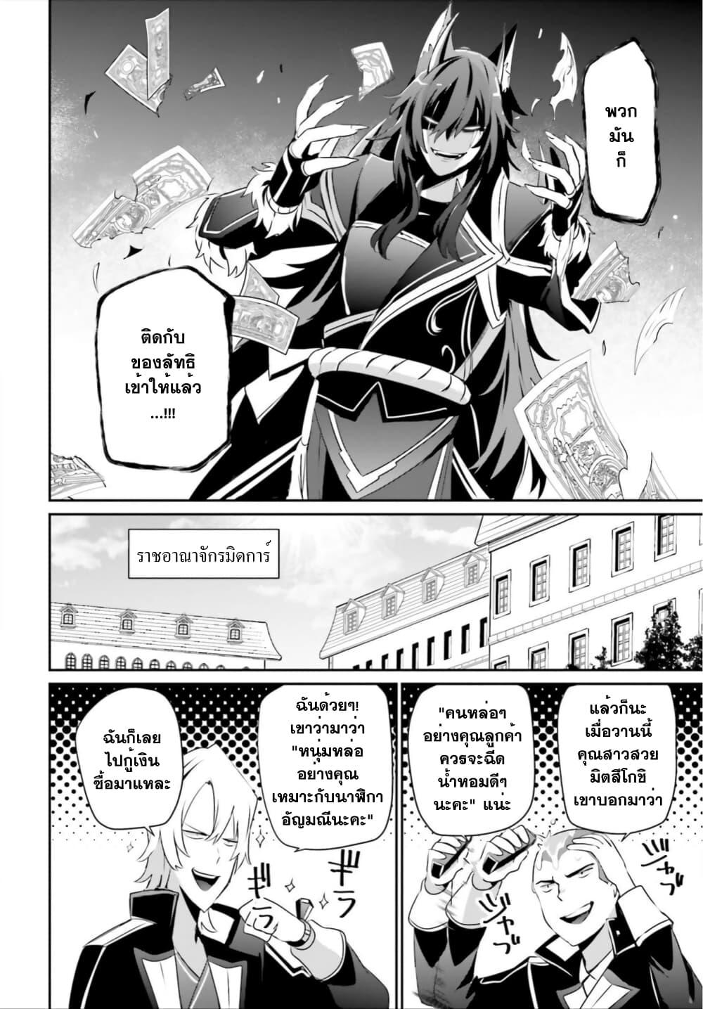 Manga-lc-com อ่านมังงะ อ่านการ์ตูน ออนไลน์ ฟรี Kage no Jitsuryokusha ni Naritakute! อยากเป็นพลังในเงามืด ตอนที่ 1 2 3 4 5 6 7 8 9 10 11 12 13 14 ฟรี ไม่มีโฆษณา Manga-lc - อ่าน มังงะ อ่าน การ์ตูน ออนไลน์ อ่านมังงะ ฟรี