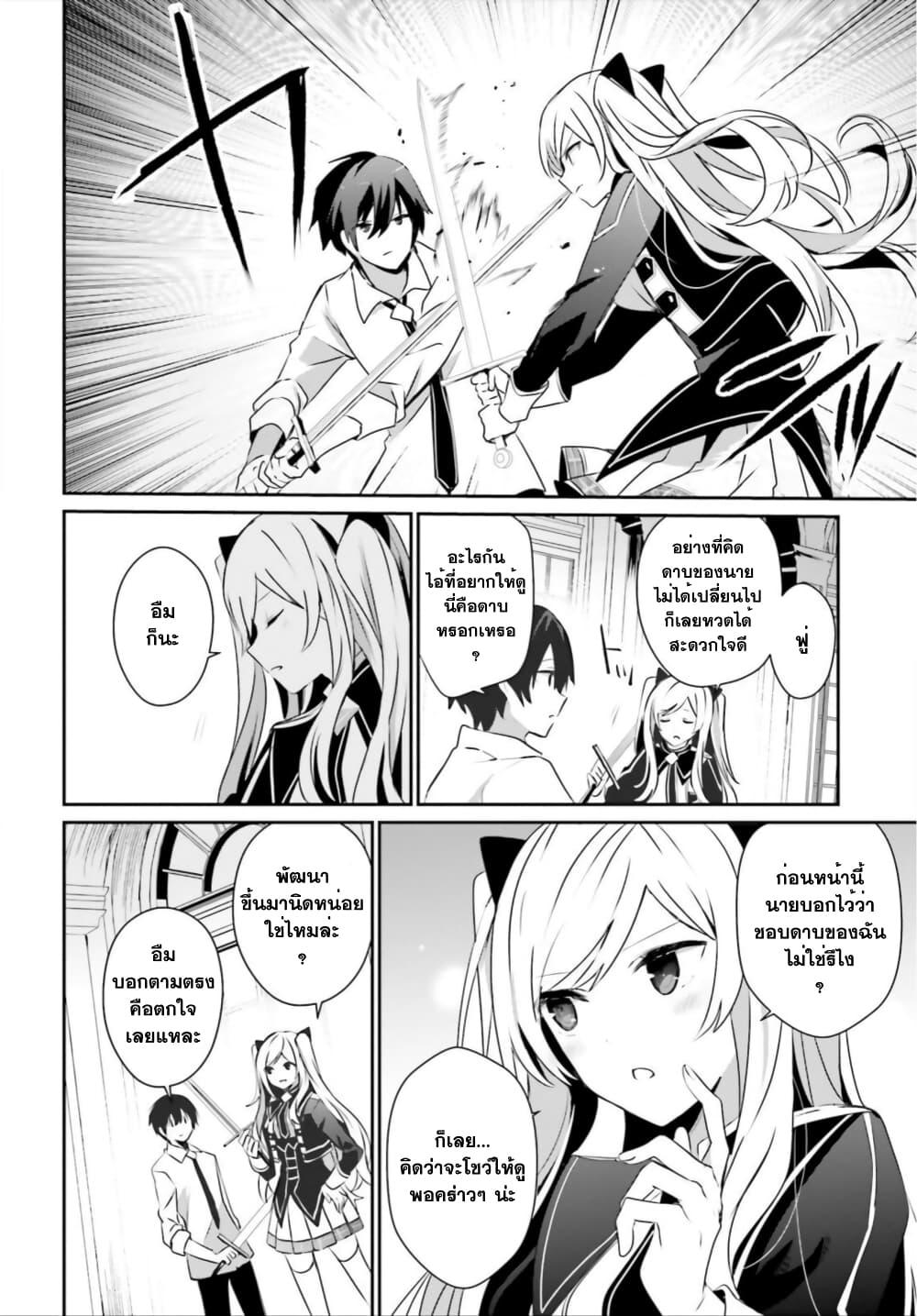 Manga-lc-com อ่านมังงะ อ่านการ์ตูน ออนไลน์ ฟรี Kage no Jitsuryokusha ni Naritakute! อยากเป็นพลังในเงามืด ตอนที่ 1 2 3 4 5 6 7 8 9 10 11 12 13 14 ฟรี ไม่มีโฆษณา Manga-lc - อ่าน มังงะ อ่าน การ์ตูน ออนไลน์ อ่านมังงะ ฟรี