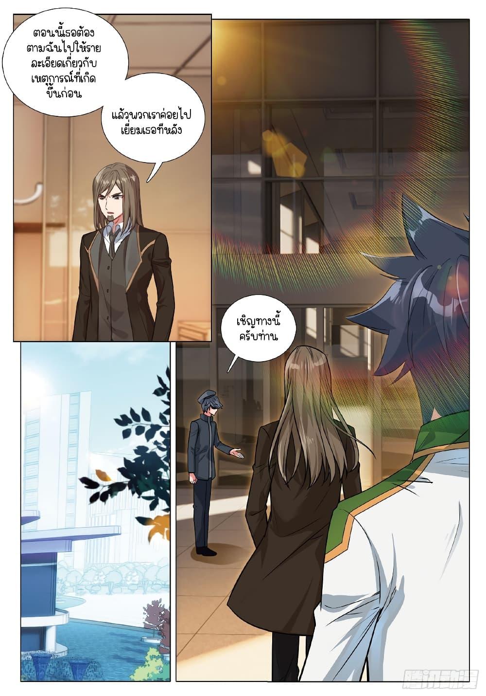 Manga-lc-com อ่านมังงะ อ่านการ์ตูน ออนไลน์ ฟรี Douluo Dalu 3 The Legend of the Dragon King ตอนที่ 1 2 3 4 5 6 7 8 9 10 11 12 13 14 ฟรี ไม่มีโฆษณา Manga-lc - อ่าน มังงะ อ่าน การ์ตูน ออนไลน์ อ่านมังงะ ฟรี