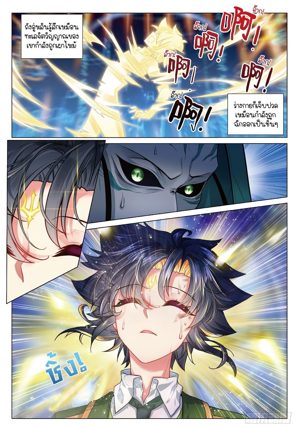 Manga-lc-com อ่านมังงะ อ่านการ์ตูน ออนไลน์ ฟรี Douluo Dalu 3 The Legend of the Dragon King ตอนที่ 1 2 3 4 5 6 7 8 9 10 11 12 13 14 ฟรี ไม่มีโฆษณา Manga-lc - อ่าน มังงะ อ่าน การ์ตูน ออนไลน์ อ่านมังงะ ฟรี