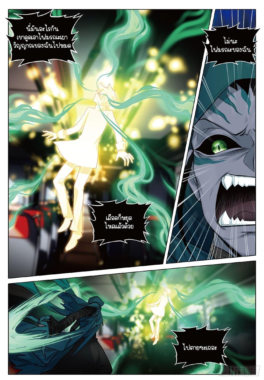 Manga-lc-com อ่านมังงะ อ่านการ์ตูน ออนไลน์ ฟรี Douluo Dalu 3 The Legend of the Dragon King ตอนที่ 1 2 3 4 5 6 7 8 9 10 11 12 13 14 ฟรี ไม่มีโฆษณา Manga-lc - อ่าน มังงะ อ่าน การ์ตูน ออนไลน์ อ่านมังงะ ฟรี