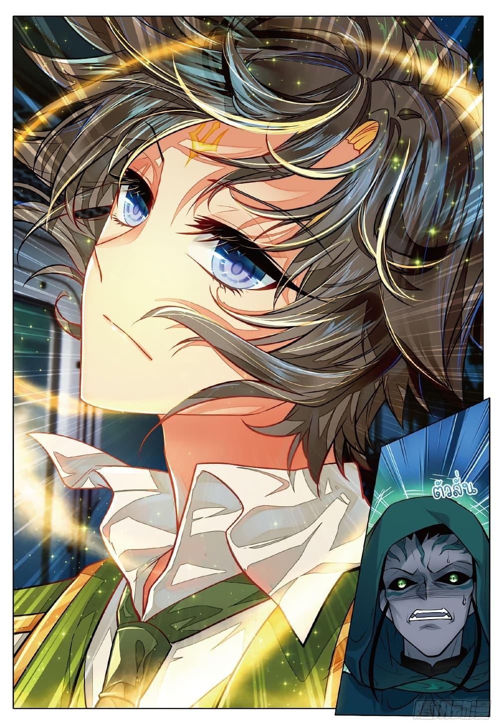 Manga-lc-com อ่านมังงะ อ่านการ์ตูน ออนไลน์ ฟรี Douluo Dalu 3 The Legend of the Dragon King ตอนที่ 1 2 3 4 5 6 7 8 9 10 11 12 13 14 ฟรี ไม่มีโฆษณา Manga-lc - อ่าน มังงะ อ่าน การ์ตูน ออนไลน์ อ่านมังงะ ฟรี