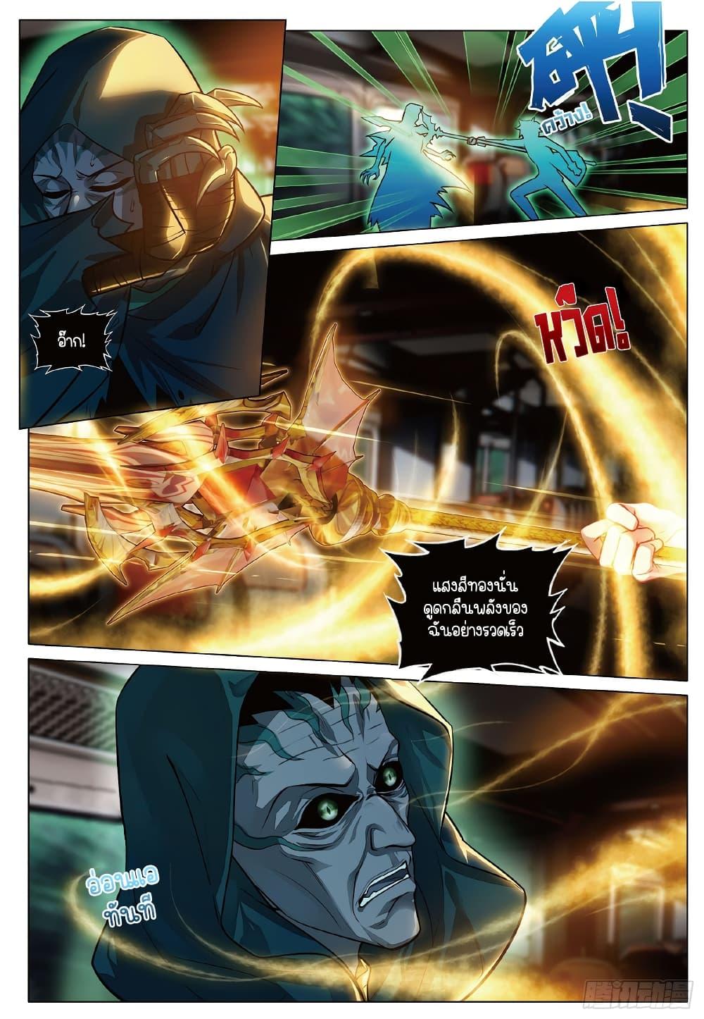 Manga-lc-com อ่านมังงะ อ่านการ์ตูน ออนไลน์ ฟรี Douluo Dalu 3 The Legend of the Dragon King ตอนที่ 1 2 3 4 5 6 7 8 9 10 11 12 13 14 ฟรี ไม่มีโฆษณา Manga-lc - อ่าน มังงะ อ่าน การ์ตูน ออนไลน์ อ่านมังงะ ฟรี