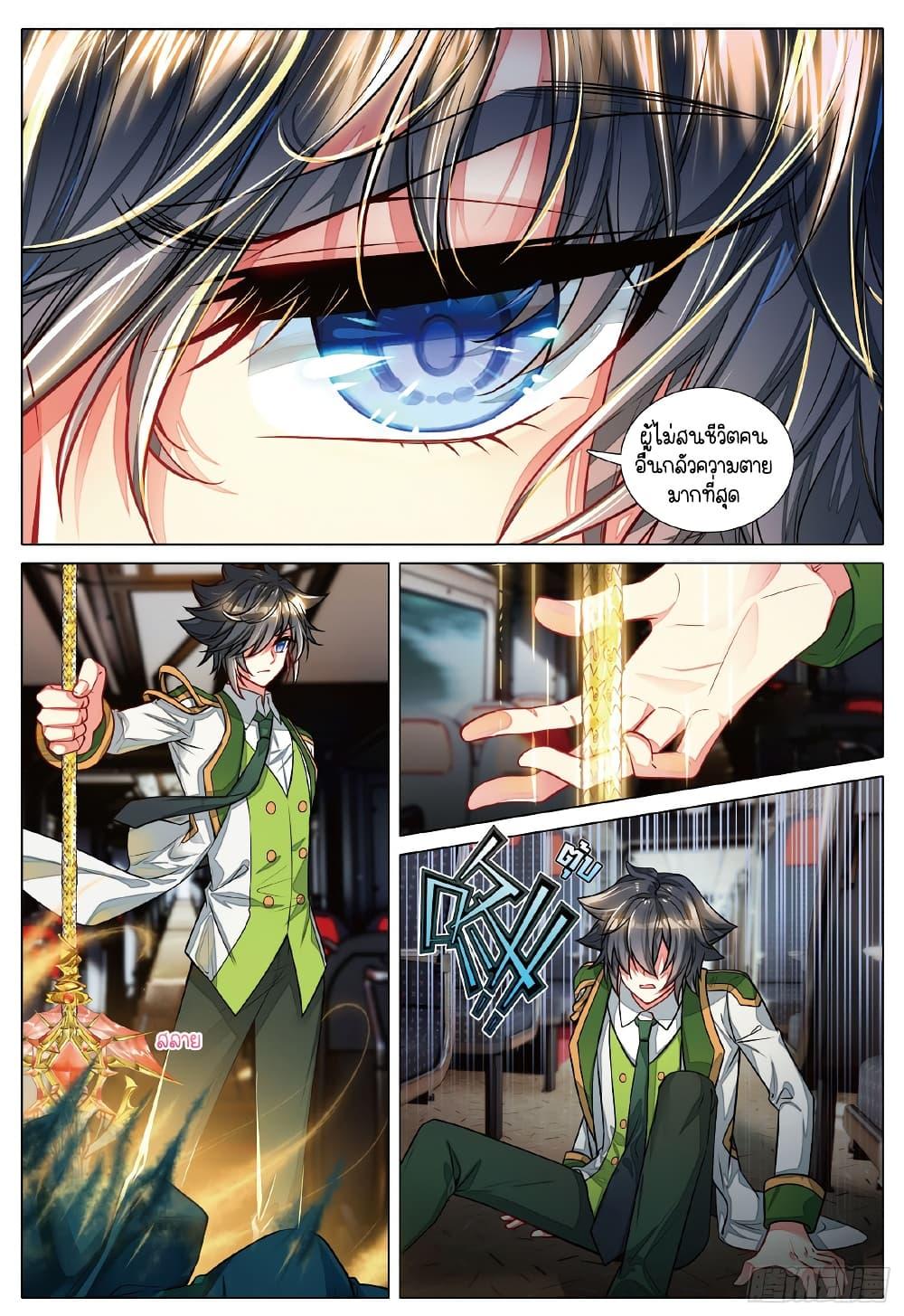 Manga-lc-com อ่านมังงะ อ่านการ์ตูน ออนไลน์ ฟรี Douluo Dalu 3 The Legend of the Dragon King ตอนที่ 1 2 3 4 5 6 7 8 9 10 11 12 13 14 ฟรี ไม่มีโฆษณา Manga-lc - อ่าน มังงะ อ่าน การ์ตูน ออนไลน์ อ่านมังงะ ฟรี