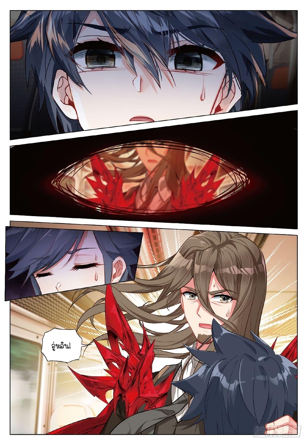 Manga-lc-com อ่านมังงะ อ่านการ์ตูน ออนไลน์ ฟรี Douluo Dalu 3 The Legend of the Dragon King ตอนที่ 1 2 3 4 5 6 7 8 9 10 11 12 13 14 ฟรี ไม่มีโฆษณา Manga-lc - อ่าน มังงะ อ่าน การ์ตูน ออนไลน์ อ่านมังงะ ฟรี
