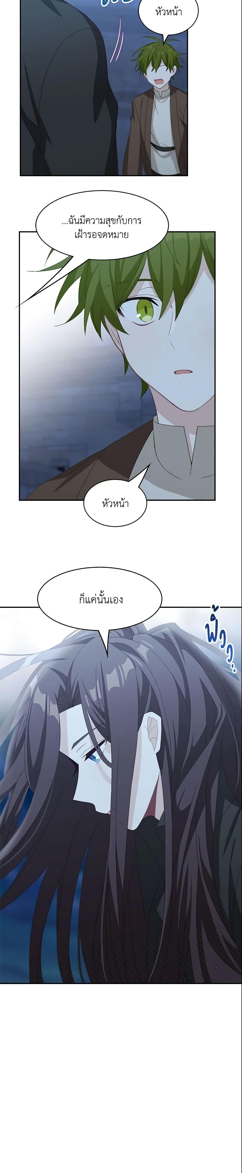 Manga-lc-com อ่านมังงะ อ่านการ์ตูน ออนไลน์ ฟรี The Male Lead is Mine ตอนที่ 1 2 3 4 5 6 7 8 9 10 11 12 13 14 ฟรี ไม่มีโฆษณา Manga-lc - อ่าน มังงะ อ่าน การ์ตูน ออนไลน์ อ่านมังงะ ฟรี
