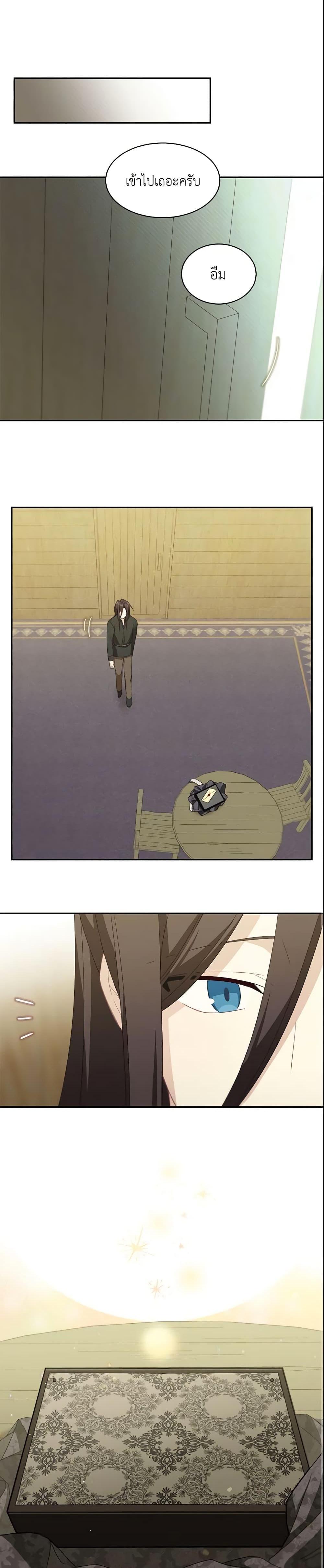 Manga-lc-com อ่านมังงะ อ่านการ์ตูน ออนไลน์ ฟรี The Male Lead is Mine ตอนที่ 1 2 3 4 5 6 7 8 9 10 11 12 13 14 ฟรี ไม่มีโฆษณา Manga-lc - อ่าน มังงะ อ่าน การ์ตูน ออนไลน์ อ่านมังงะ ฟรี