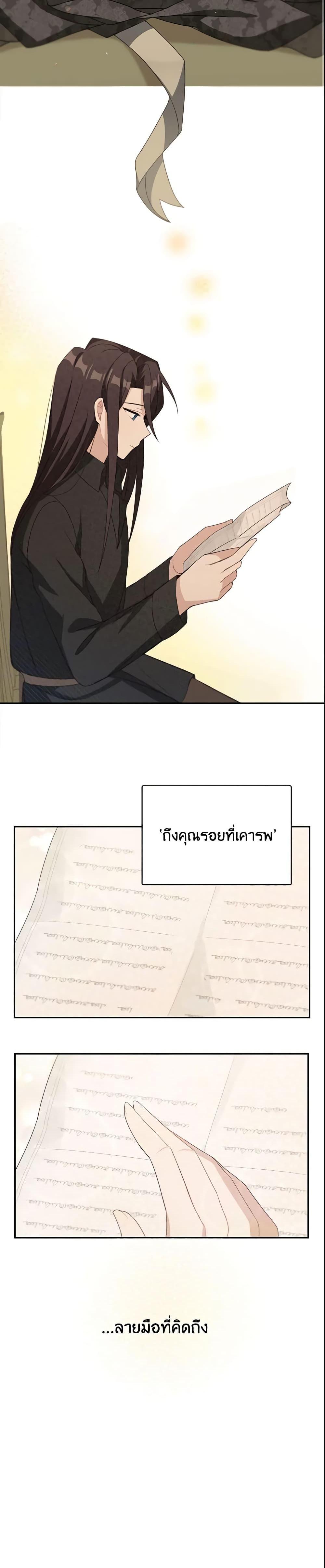 Manga-lc-com อ่านมังงะ อ่านการ์ตูน ออนไลน์ ฟรี The Male Lead is Mine ตอนที่ 1 2 3 4 5 6 7 8 9 10 11 12 13 14 ฟรี ไม่มีโฆษณา Manga-lc - อ่าน มังงะ อ่าน การ์ตูน ออนไลน์ อ่านมังงะ ฟรี